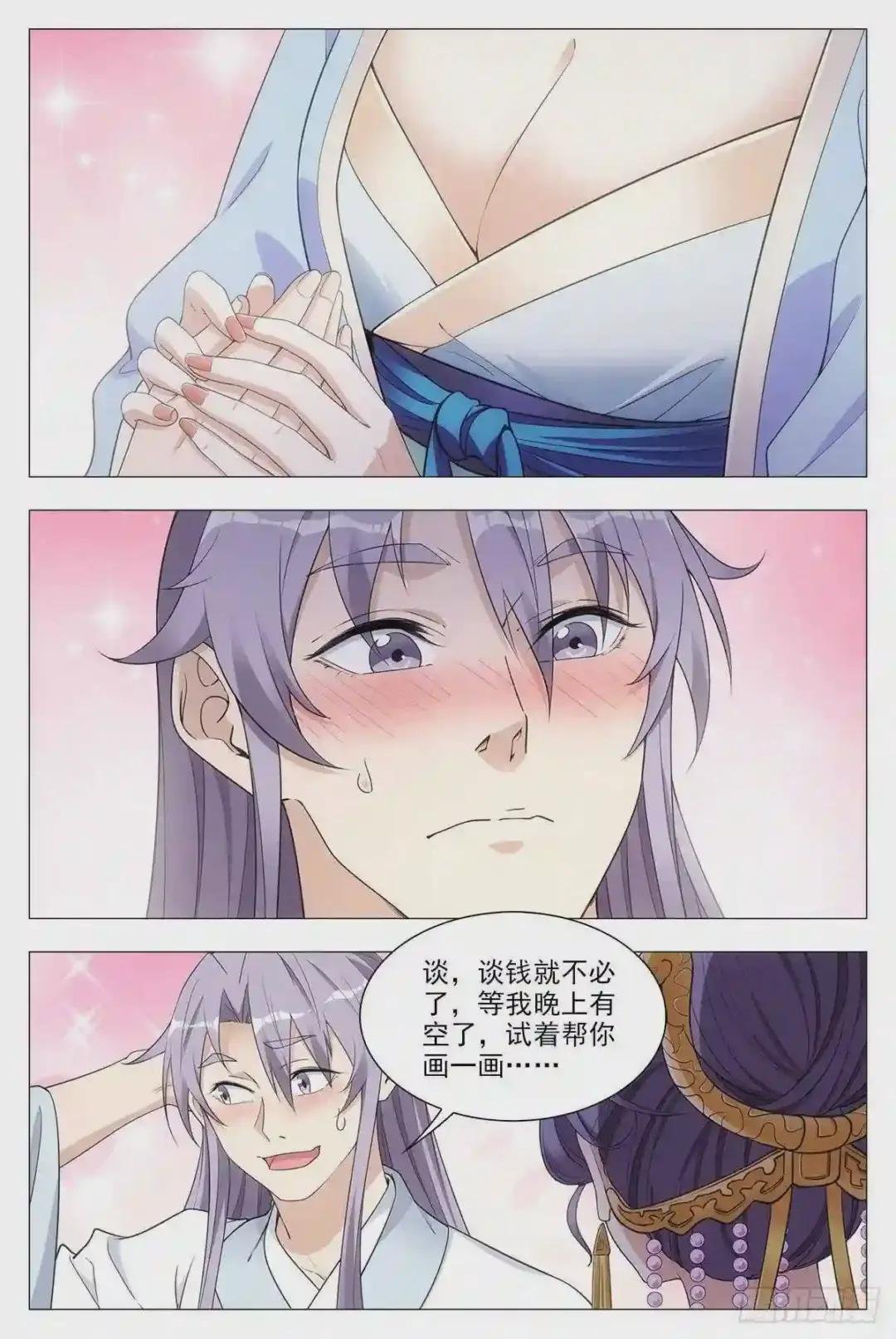 036符成!