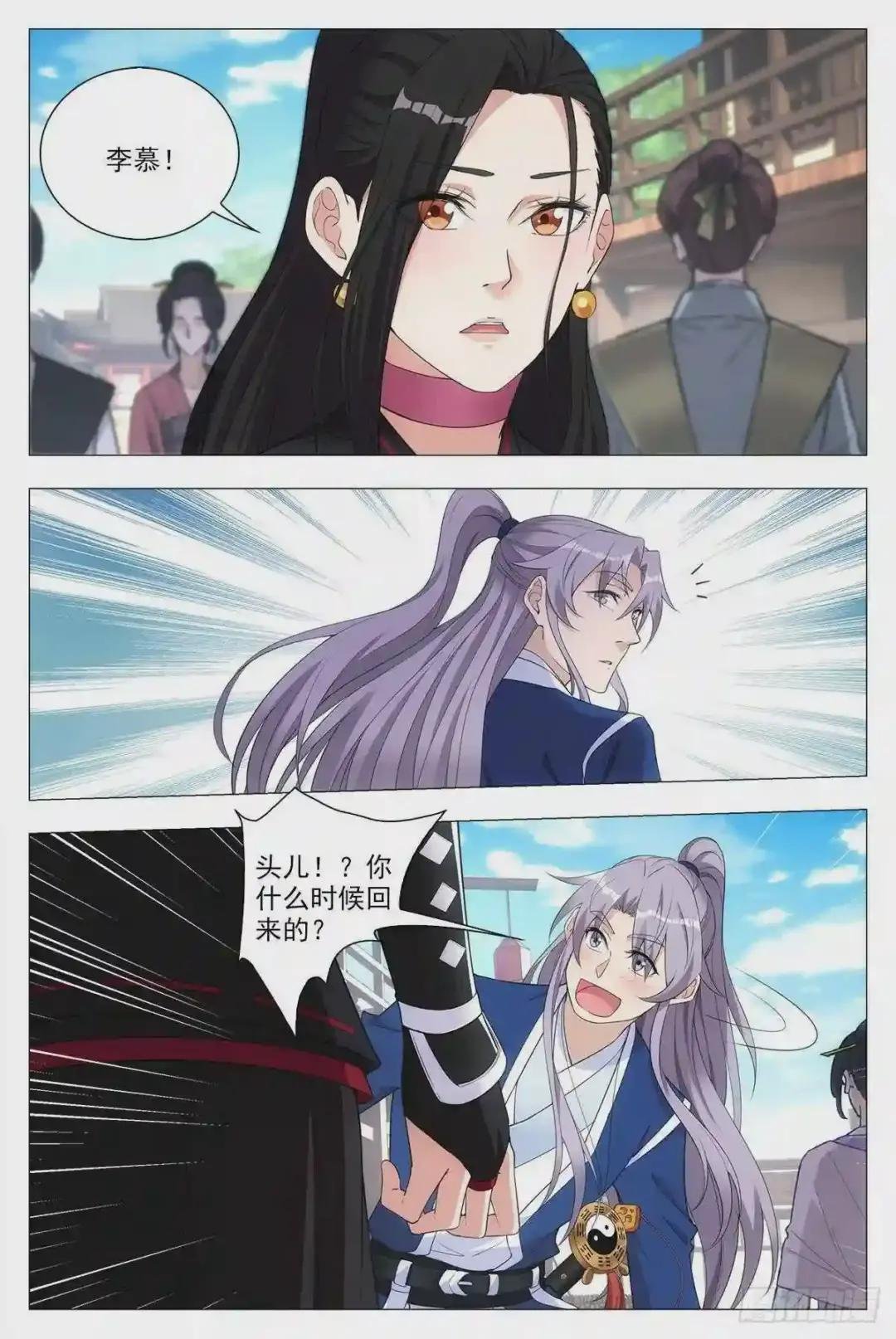 036符成!
