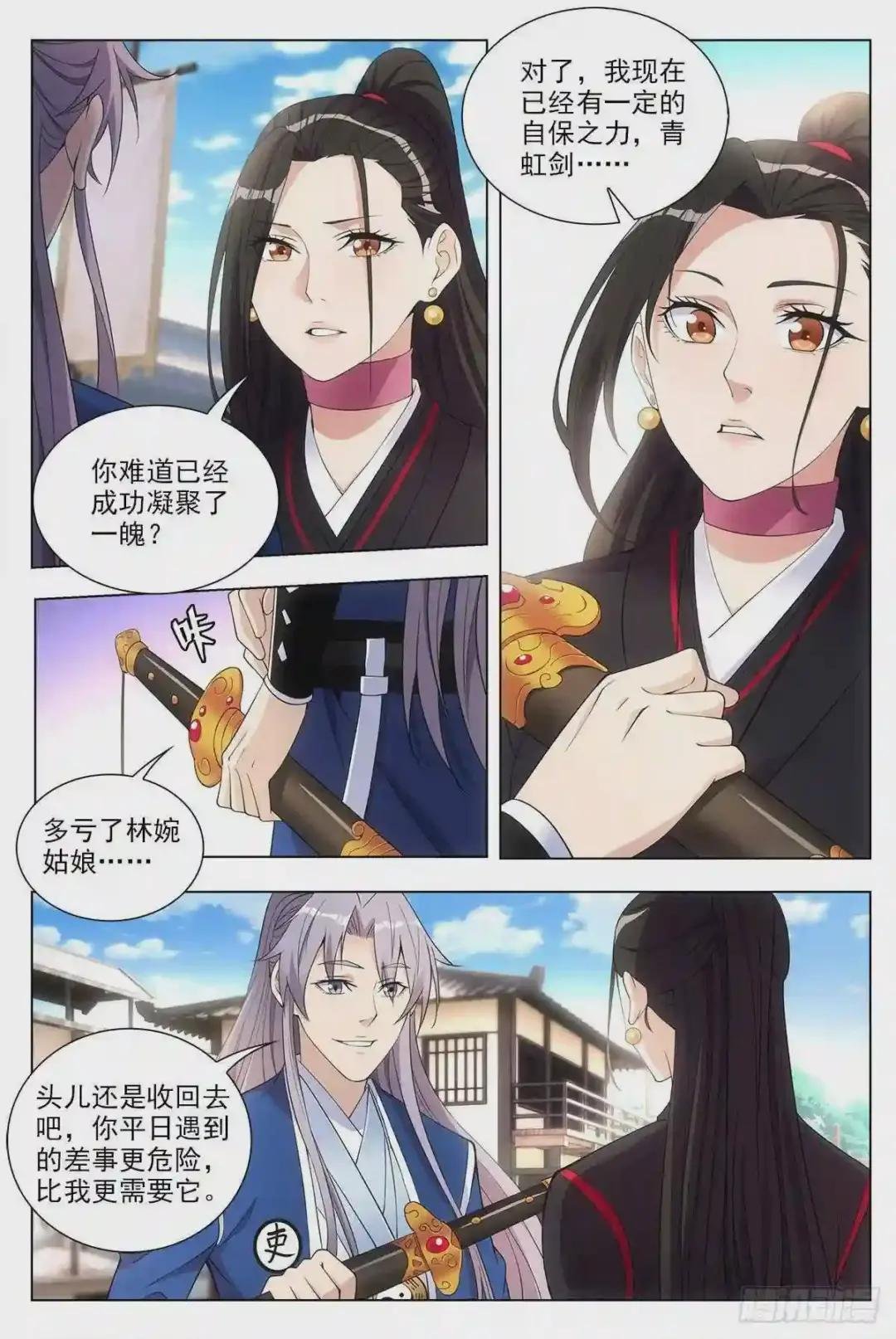 037过稿啦!