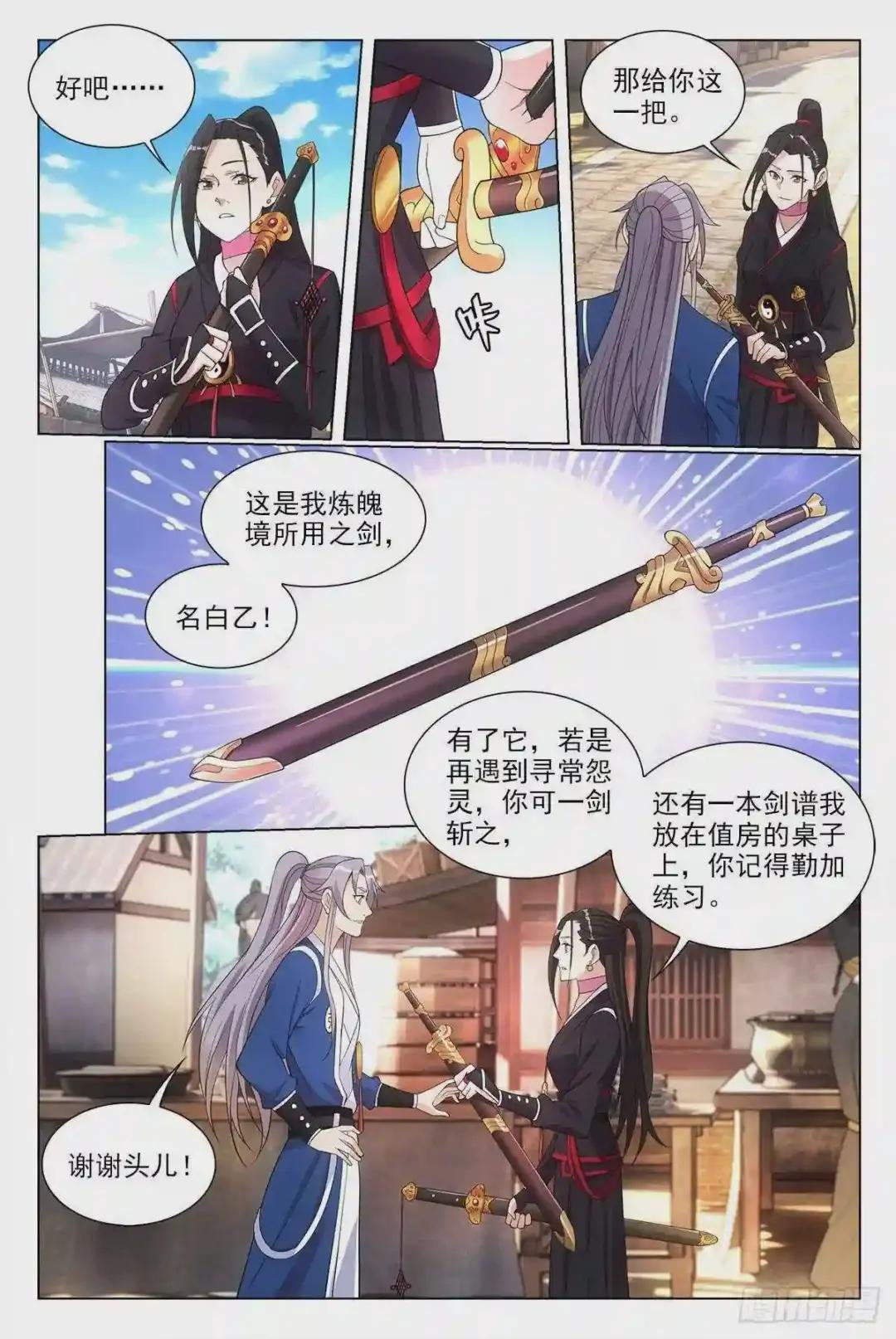 037过稿啦!