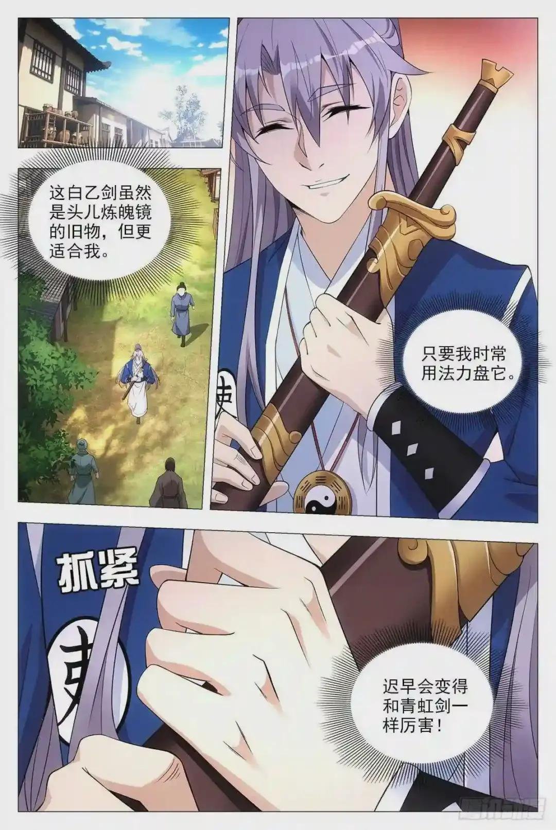 037过稿啦!