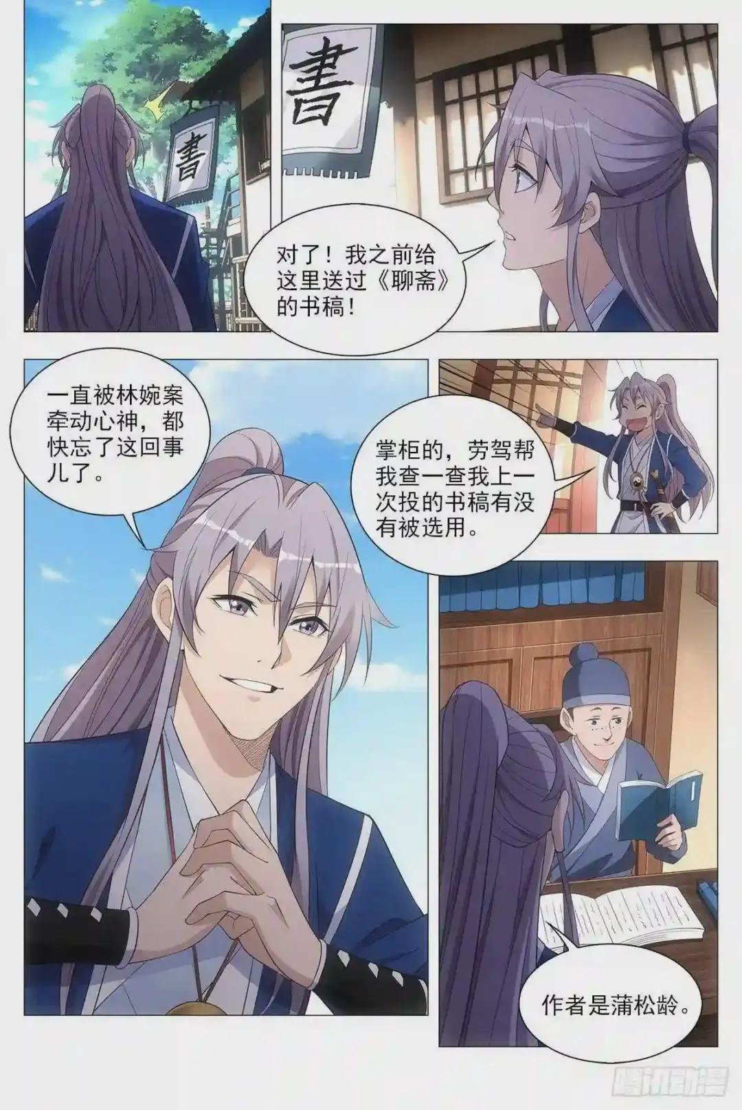 037过稿啦!