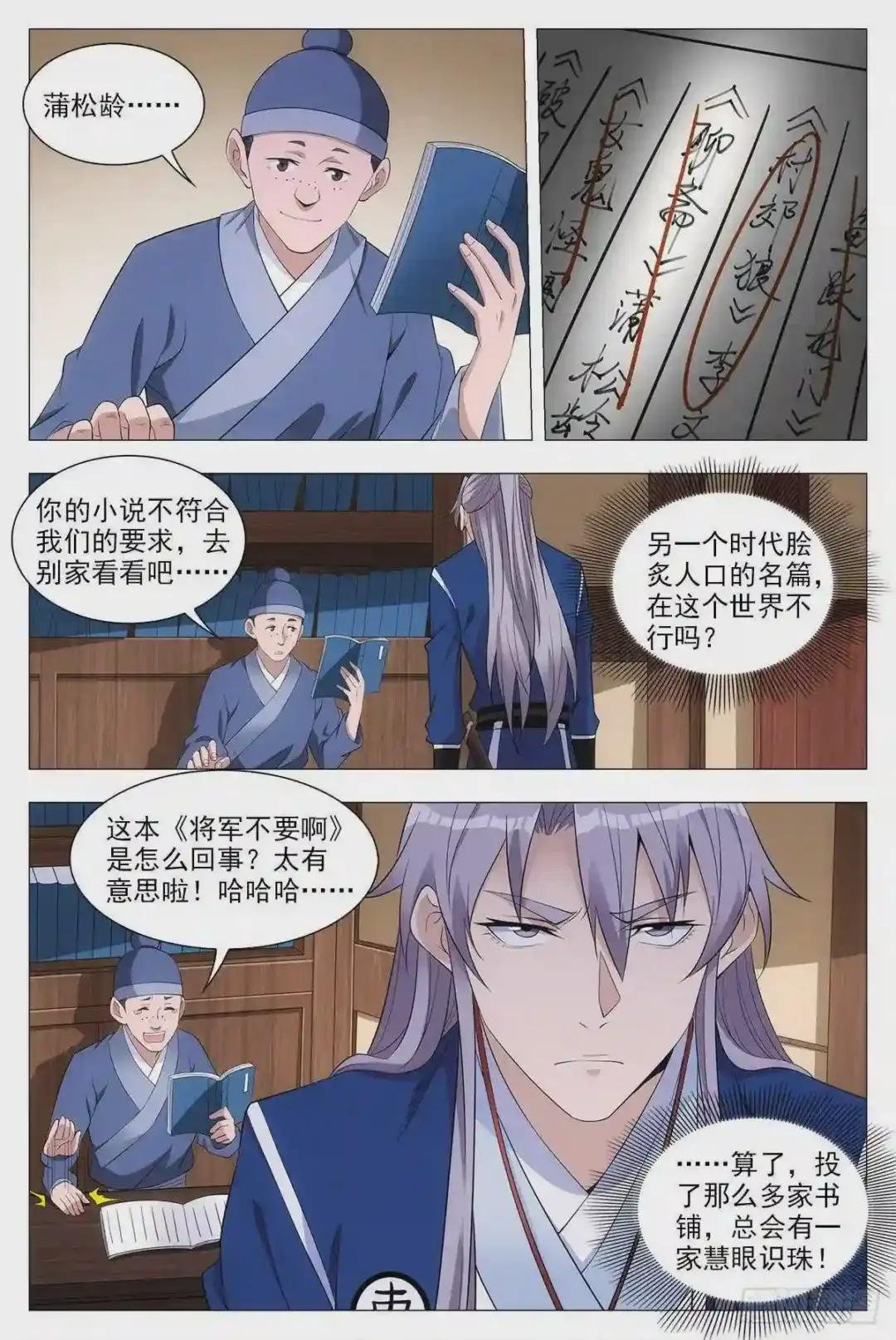 037过稿啦!