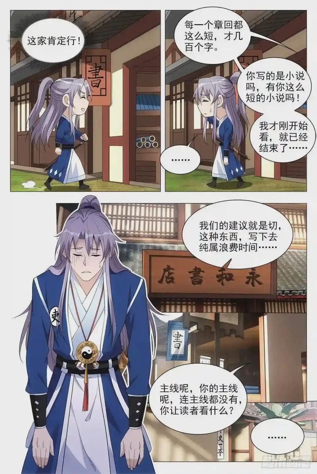 037过稿啦!