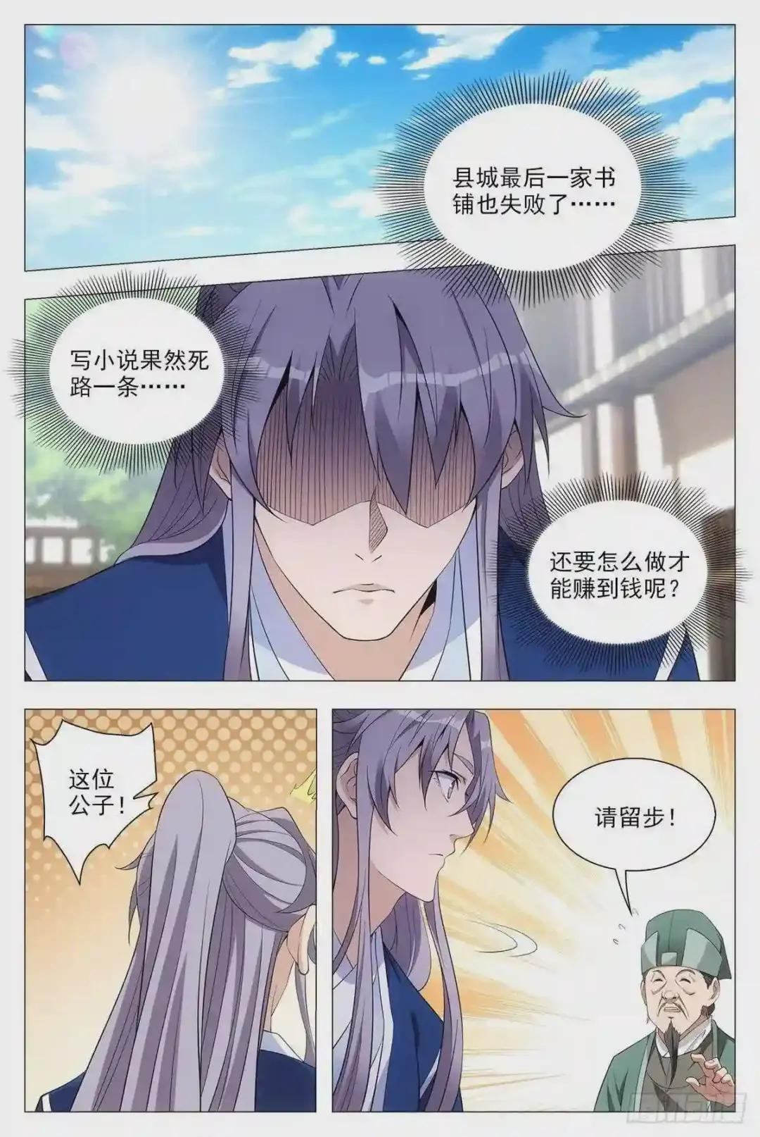 037过稿啦!