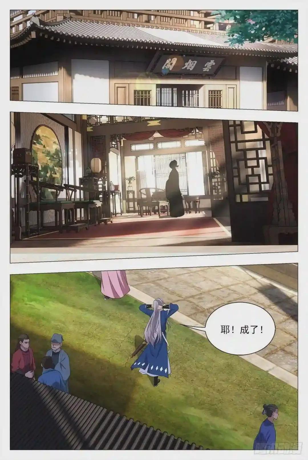 037过稿啦!