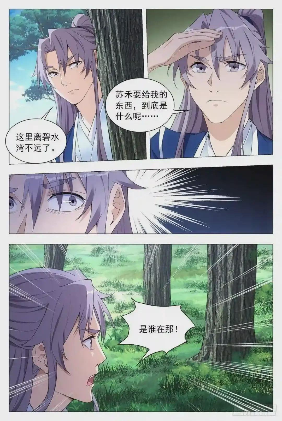 037过稿啦!