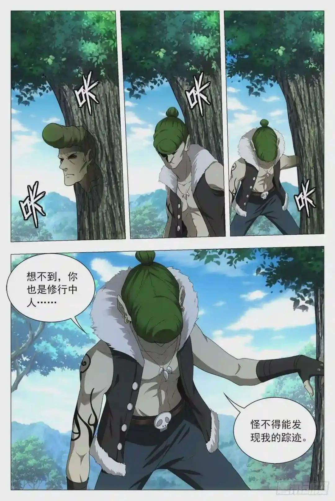 037过稿啦!