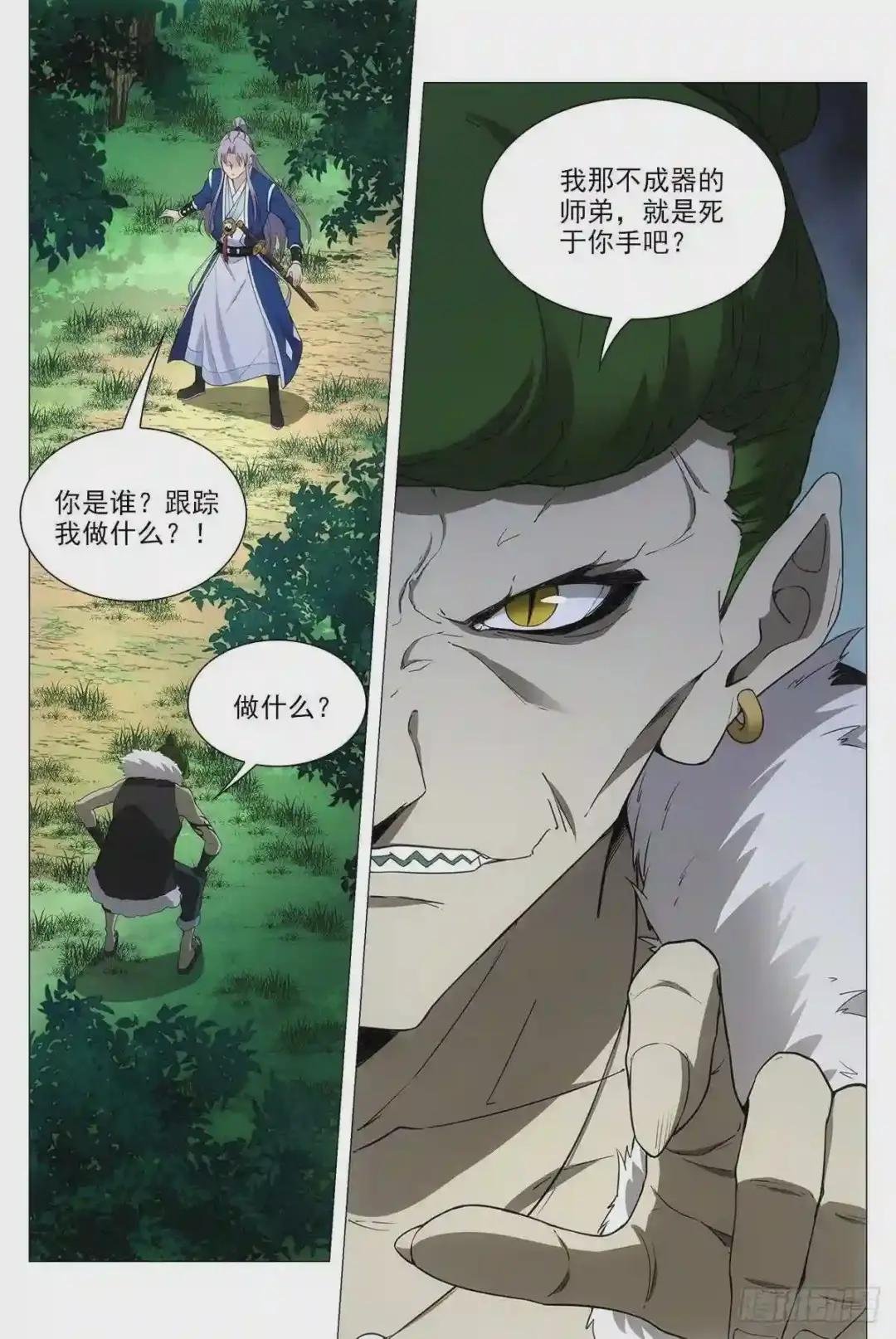 037过稿啦!