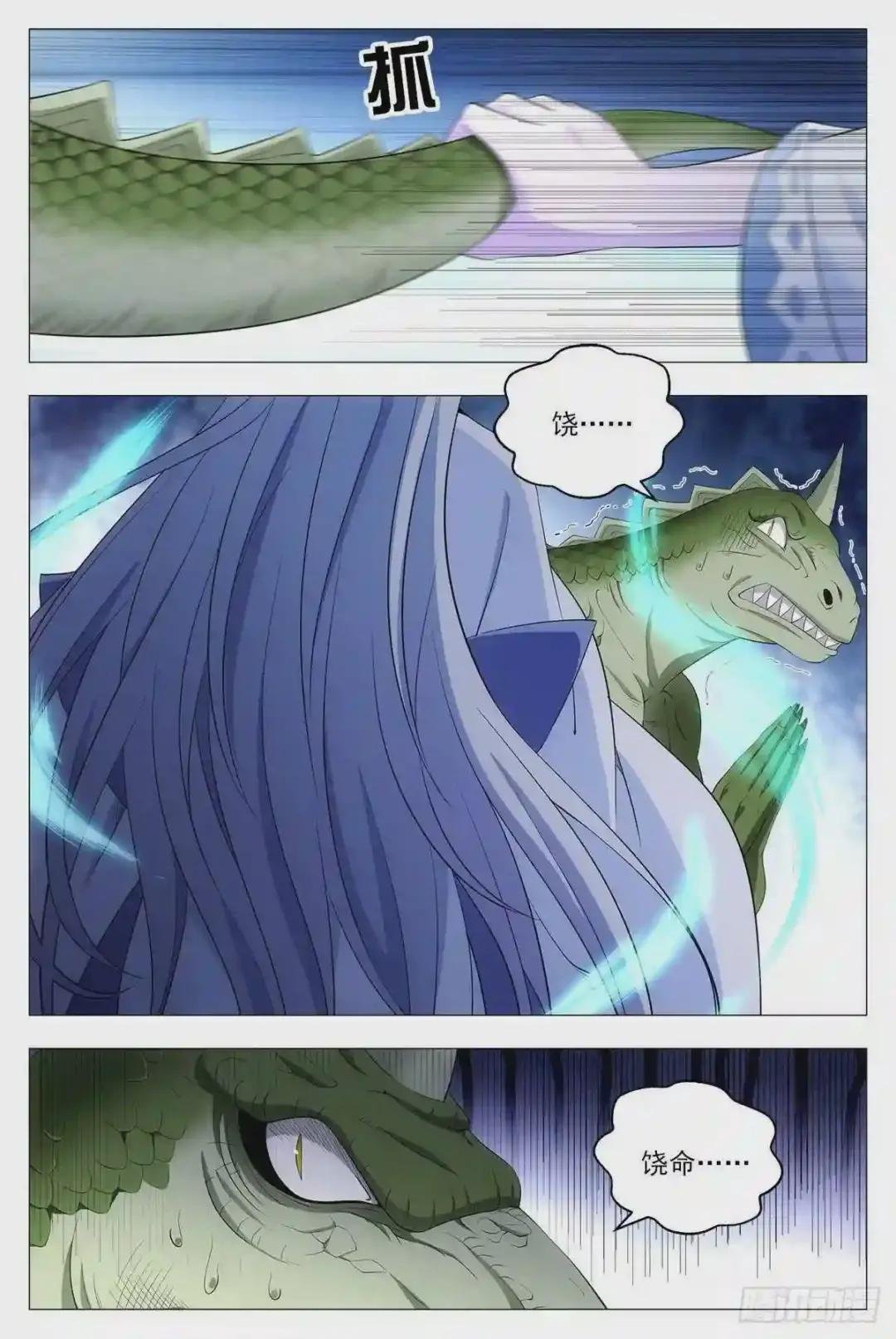 039救命之恩