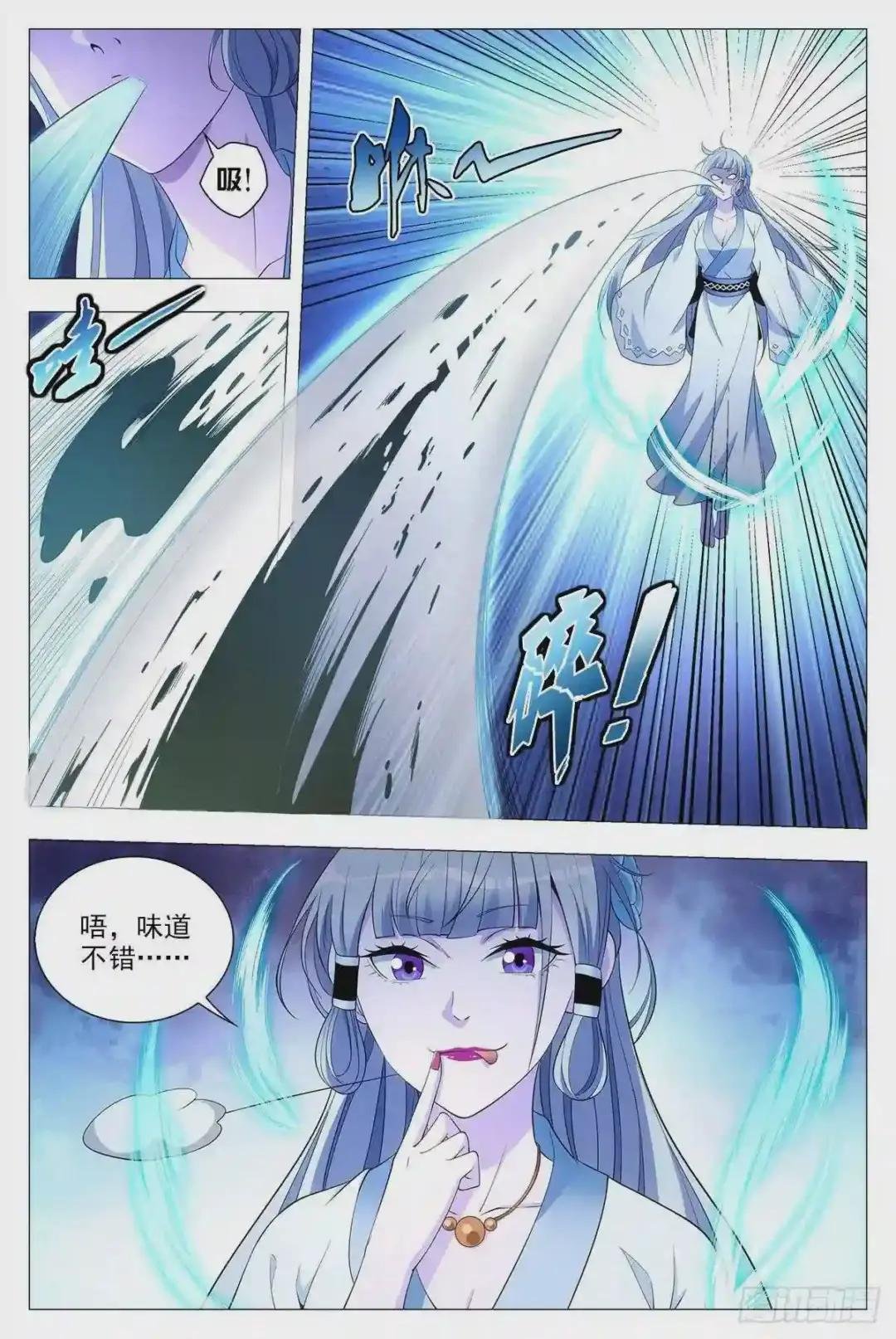 039救命之恩