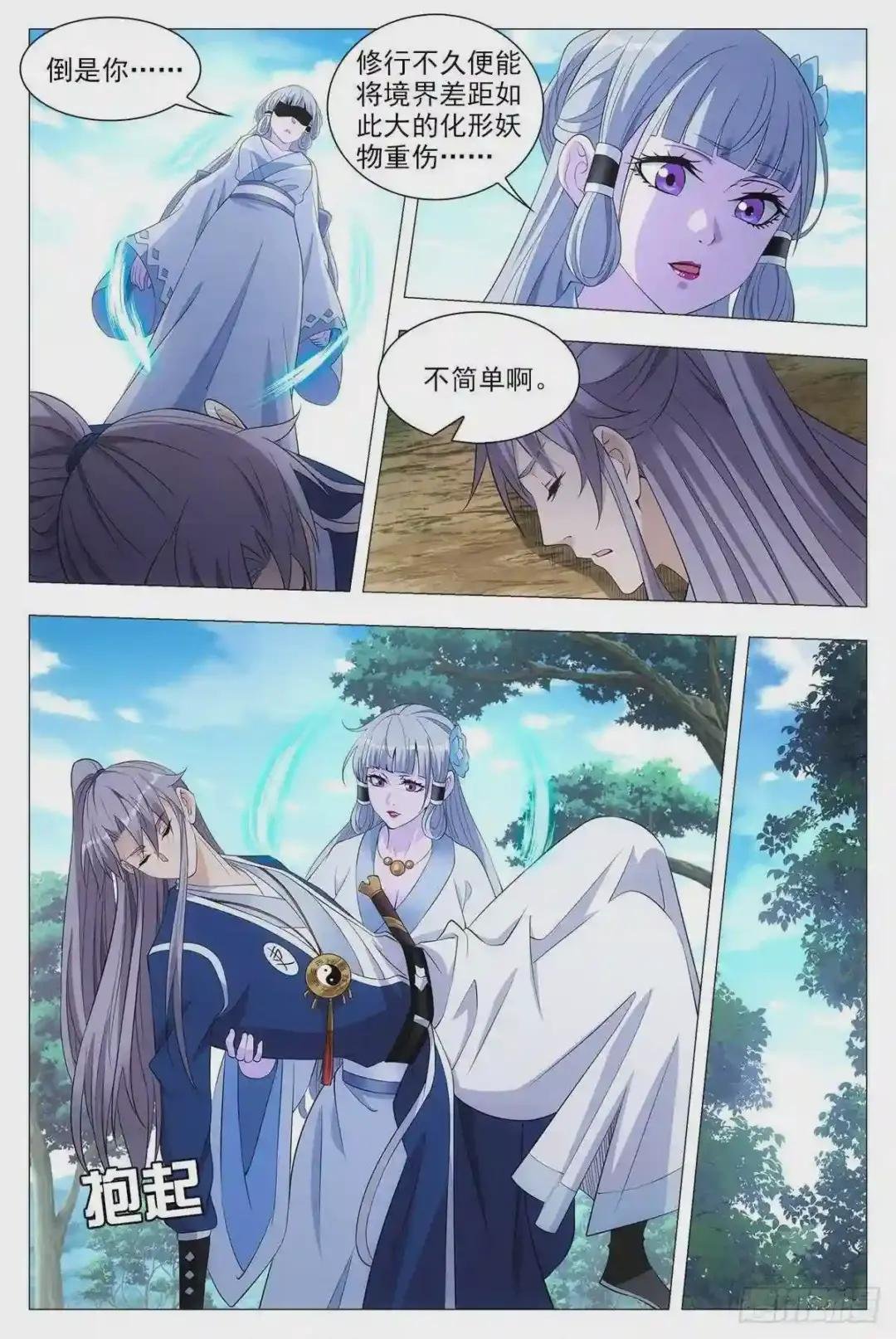 039救命之恩