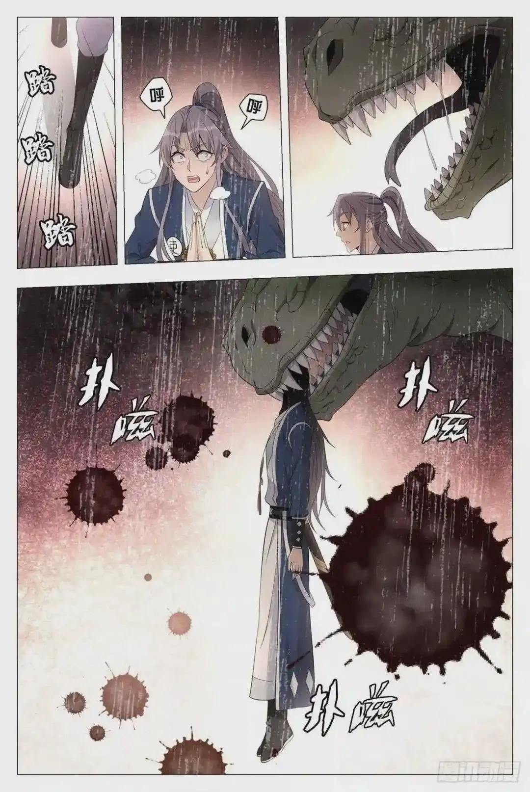 039救命之恩