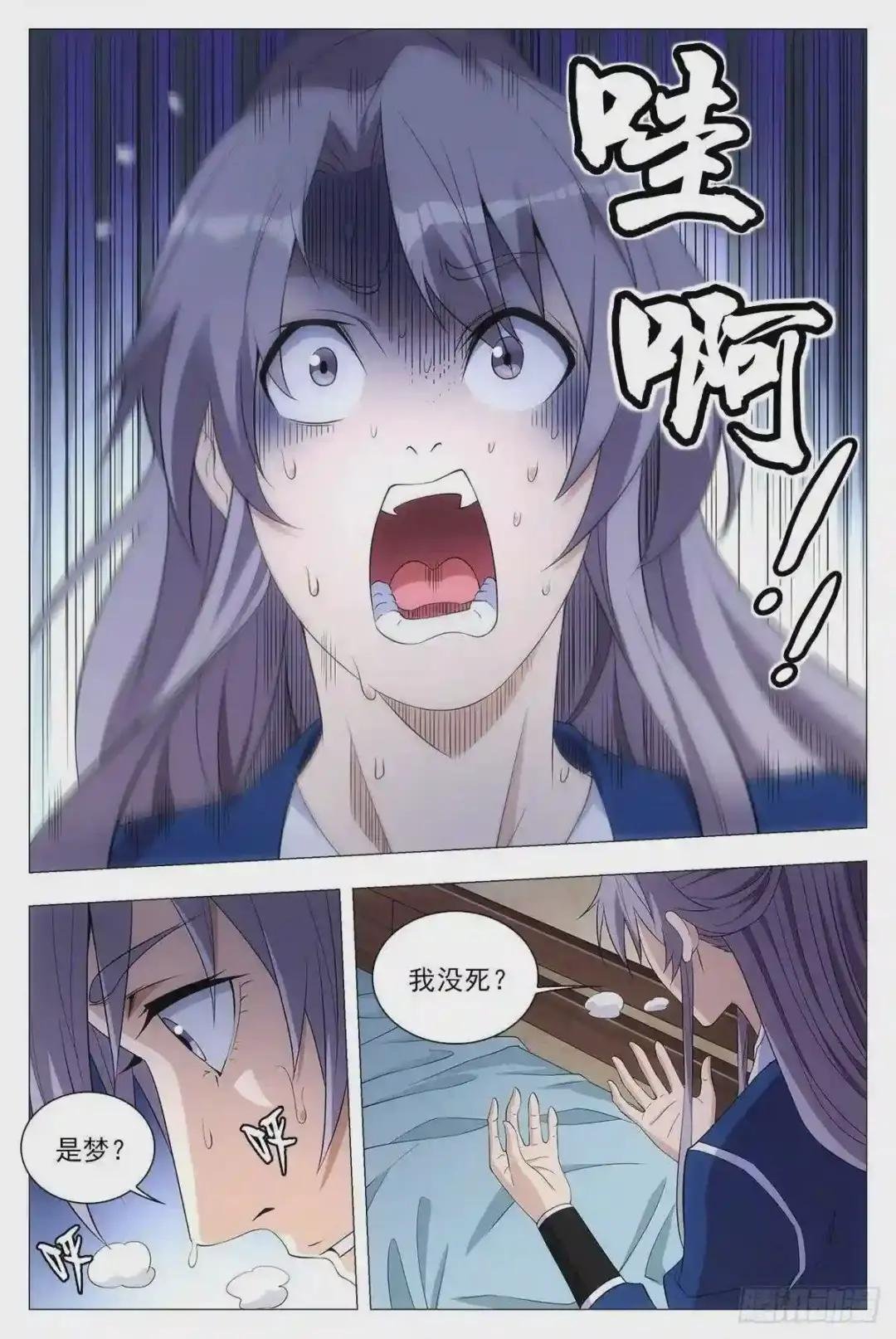 039救命之恩