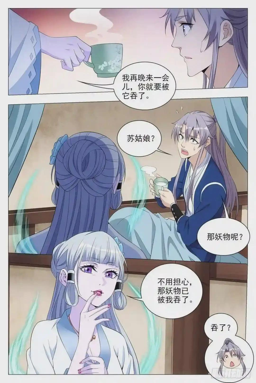 039救命之恩