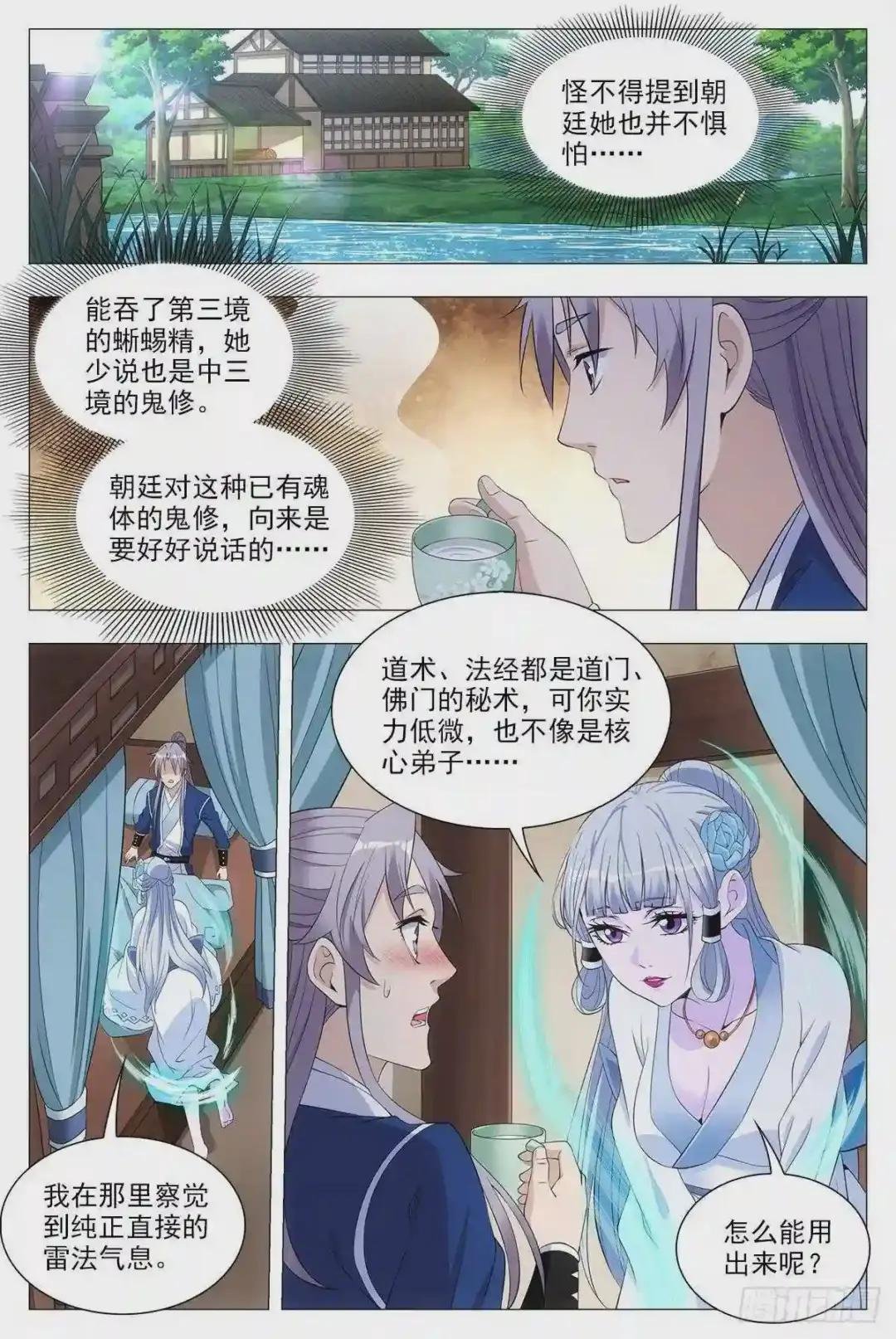 039救命之恩