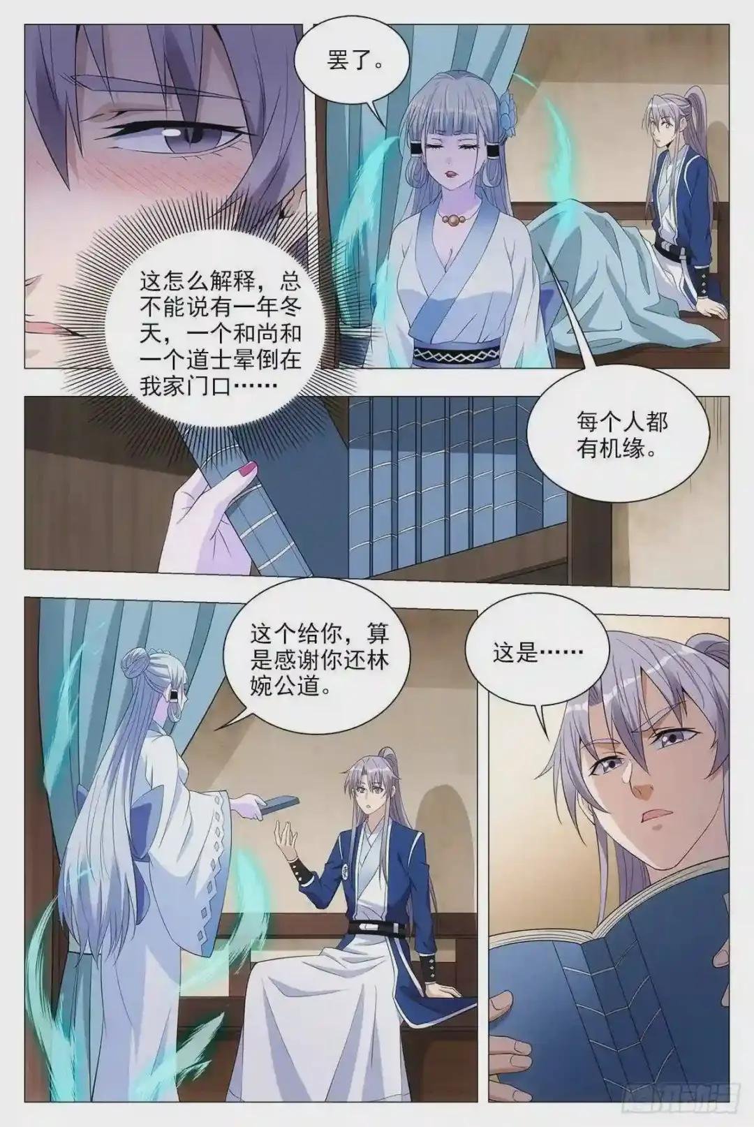 039救命之恩