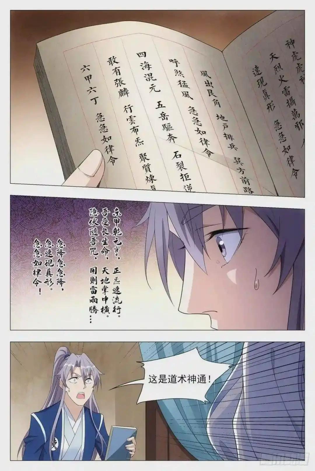 039救命之恩