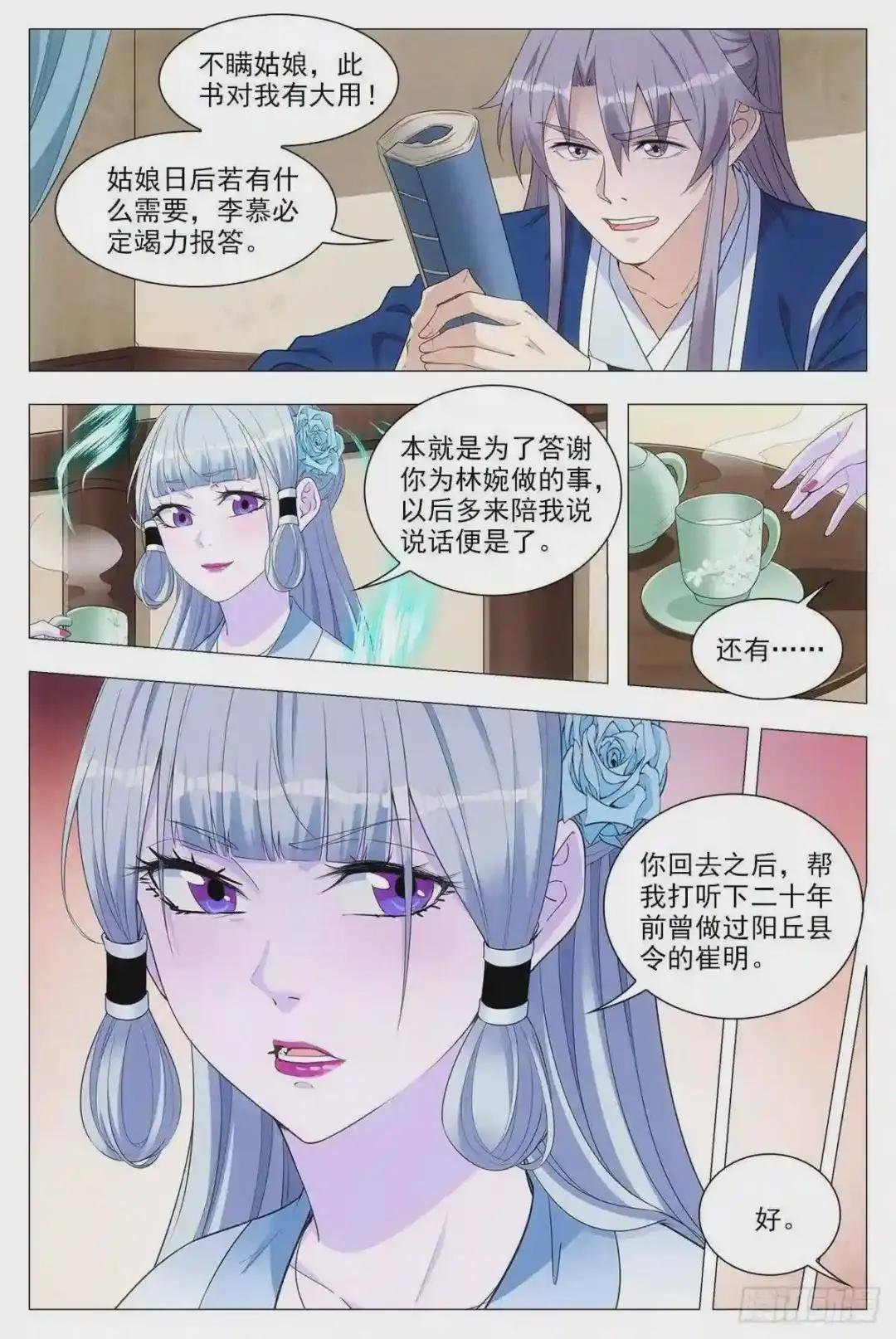039救命之恩