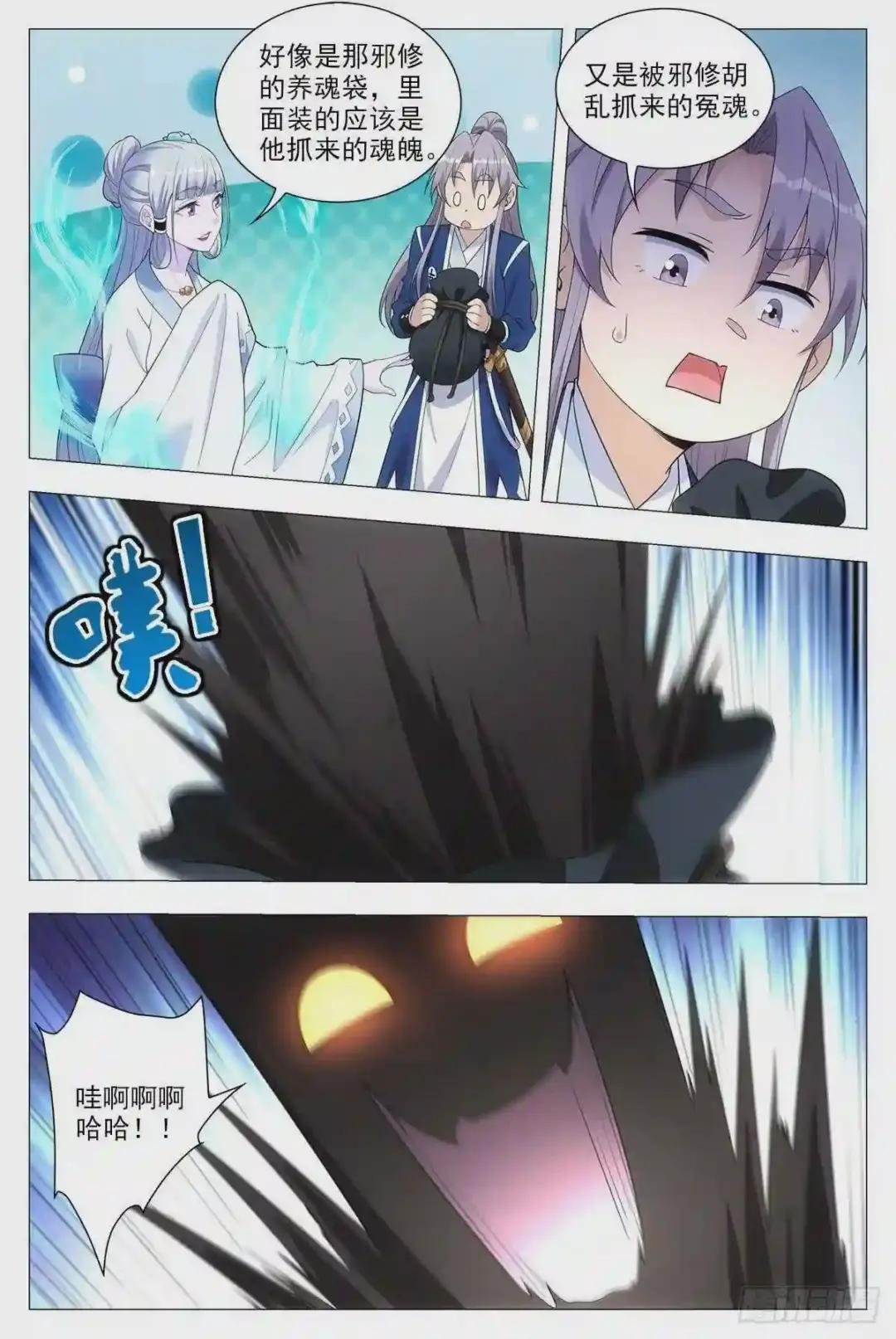 039救命之恩