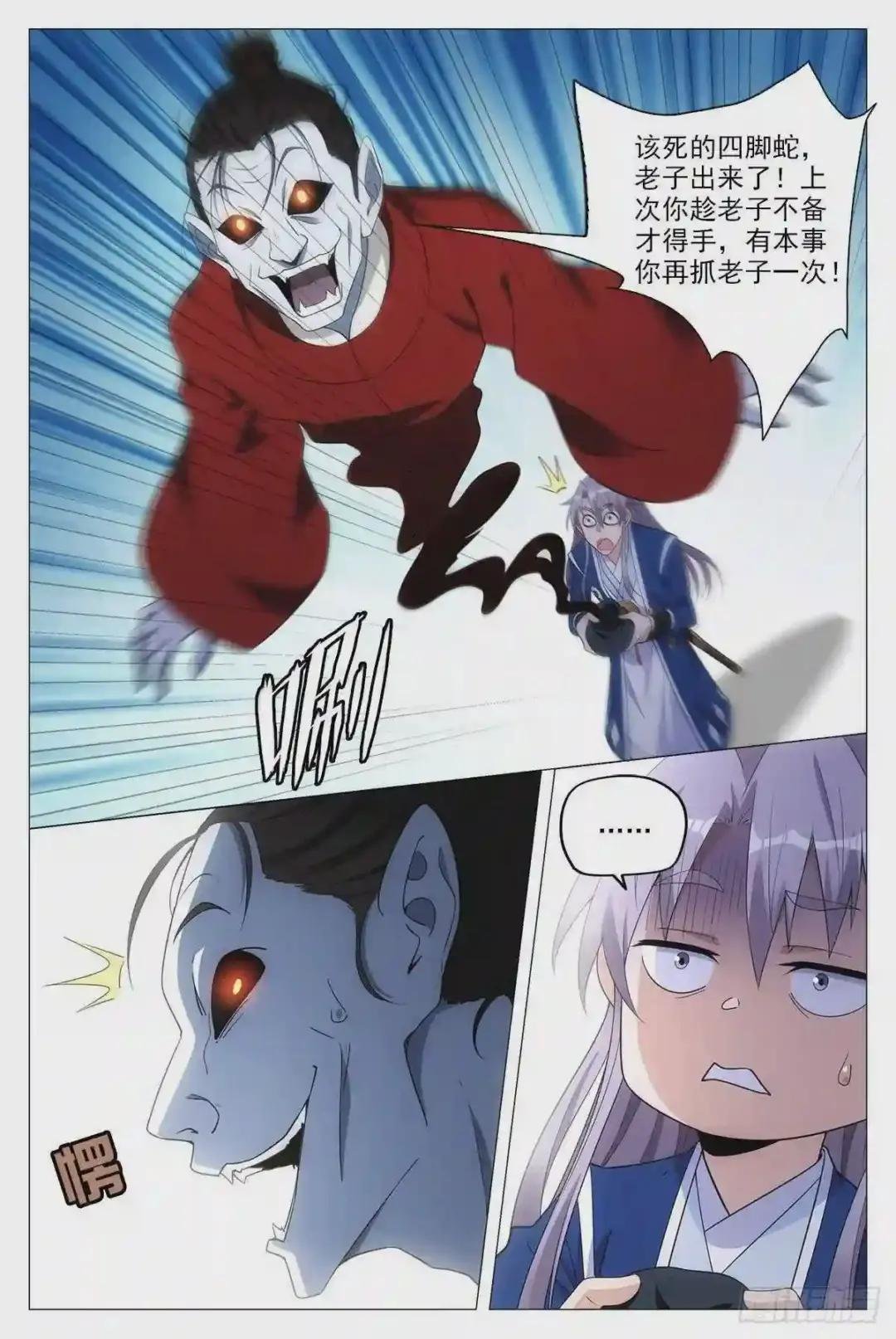 039救命之恩