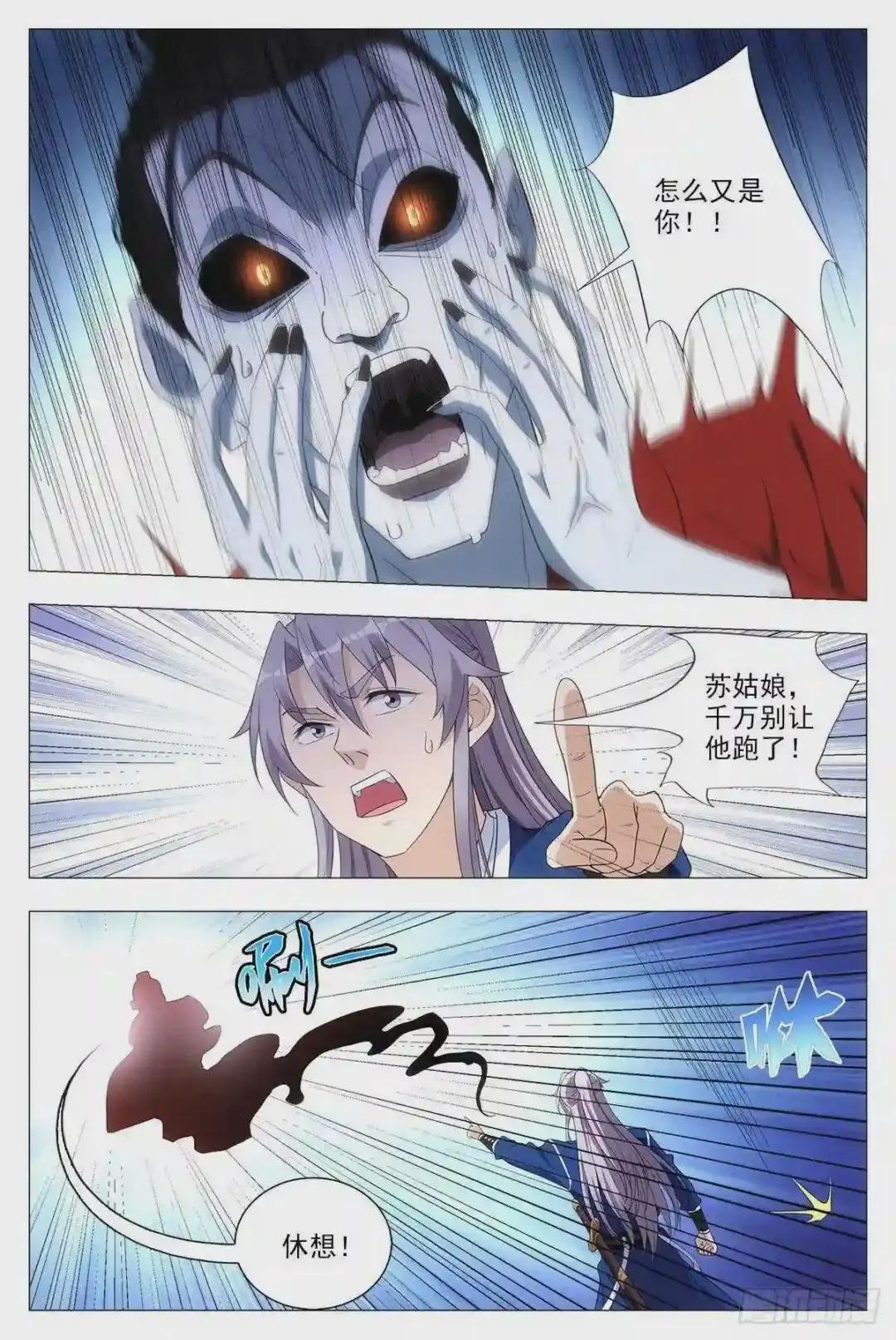 039救命之恩