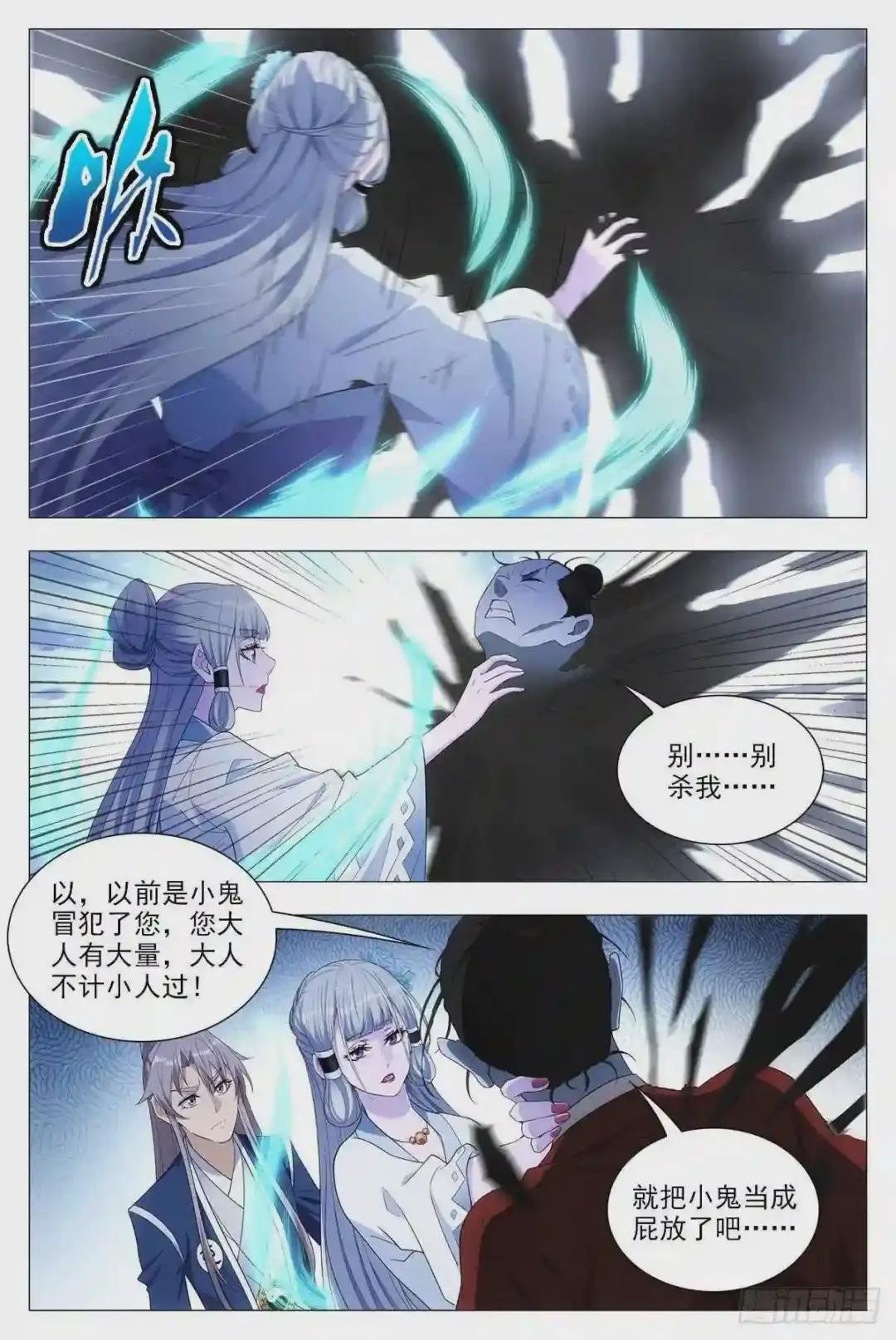 039救命之恩