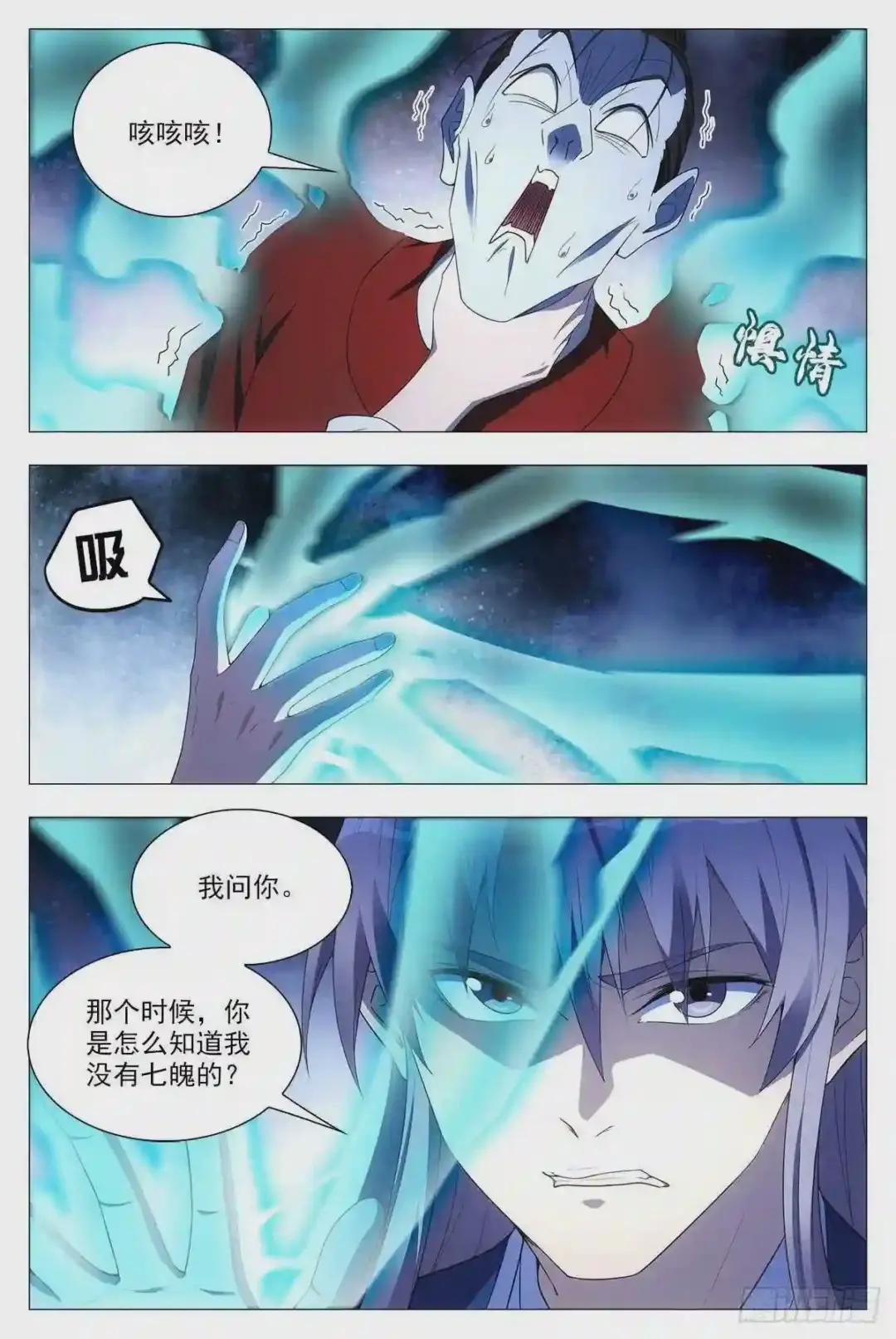 039救命之恩