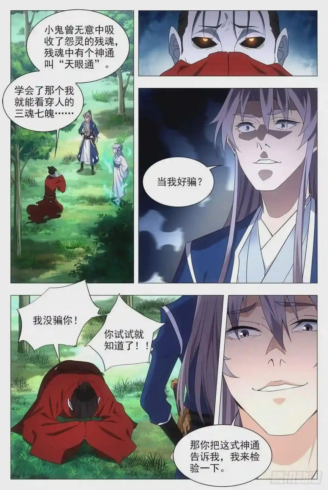 040天才的烦恼