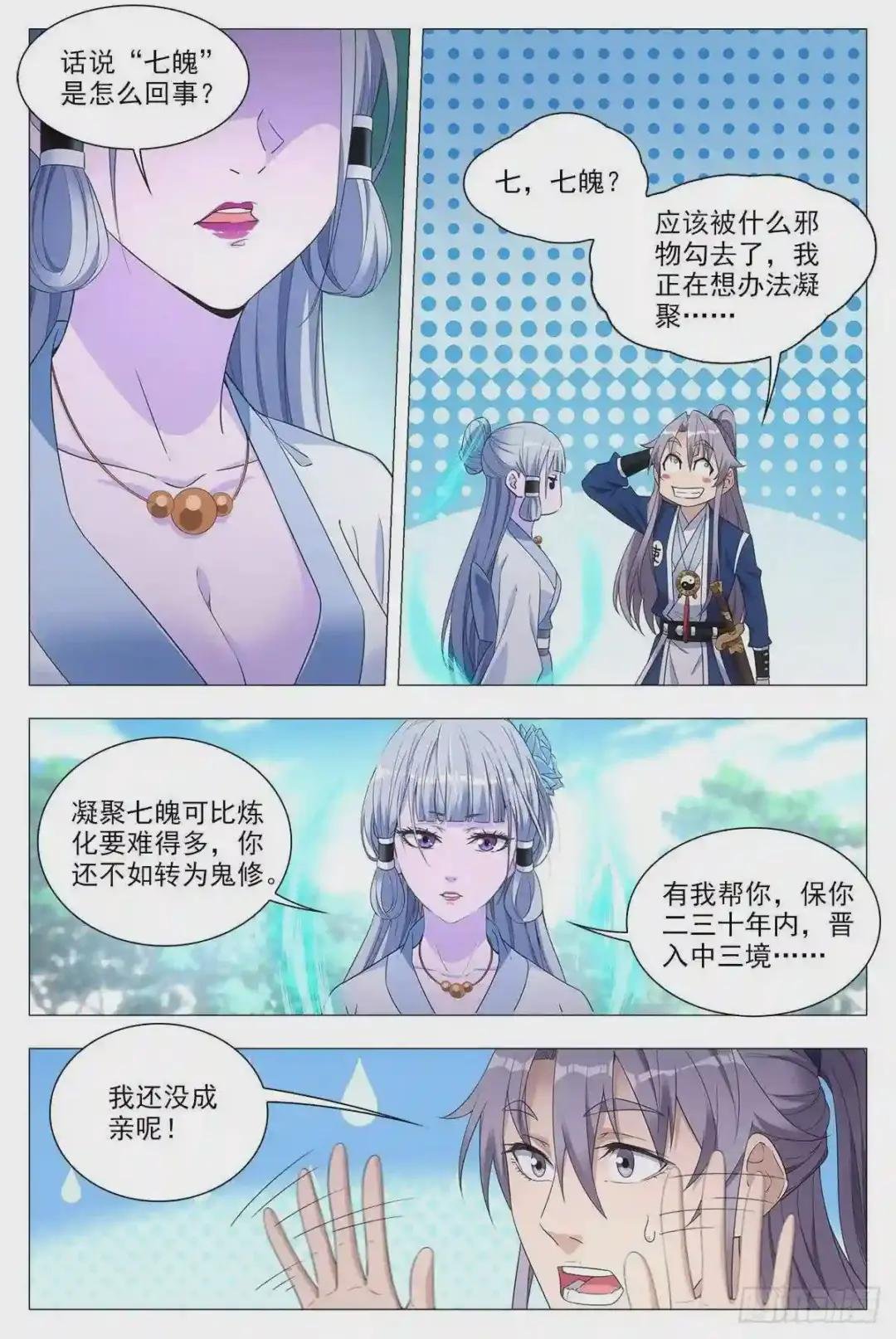 040天才的烦恼