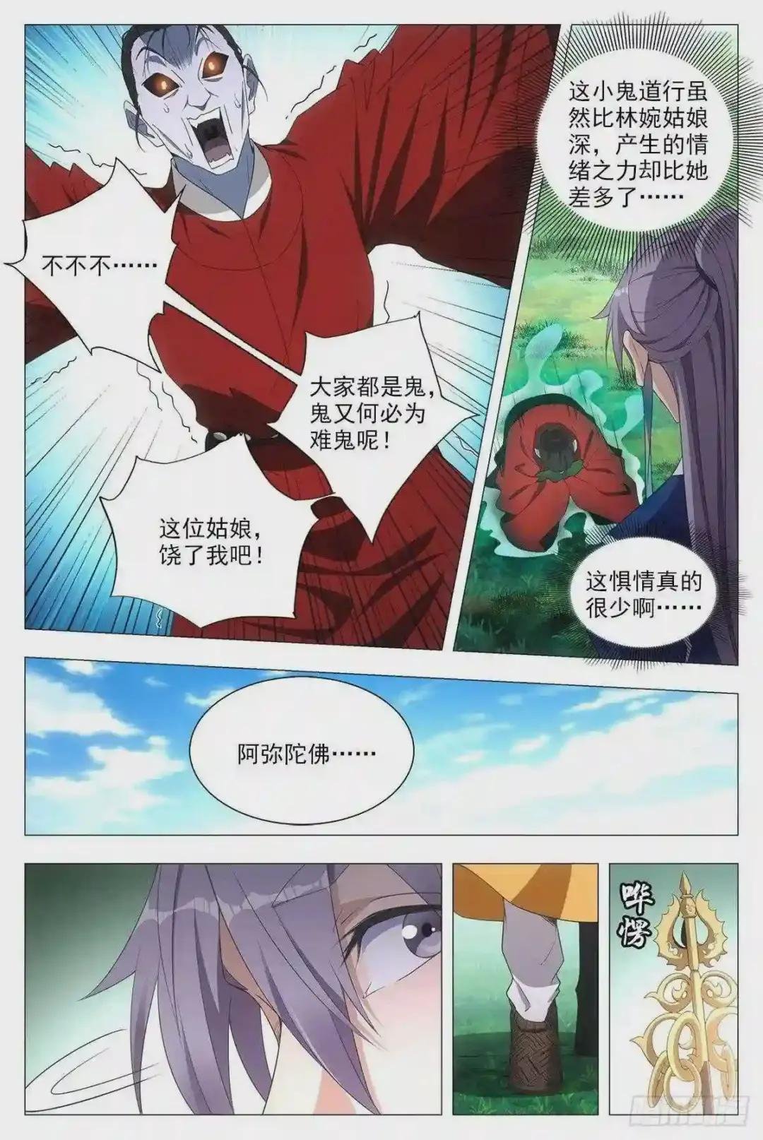 040天才的烦恼