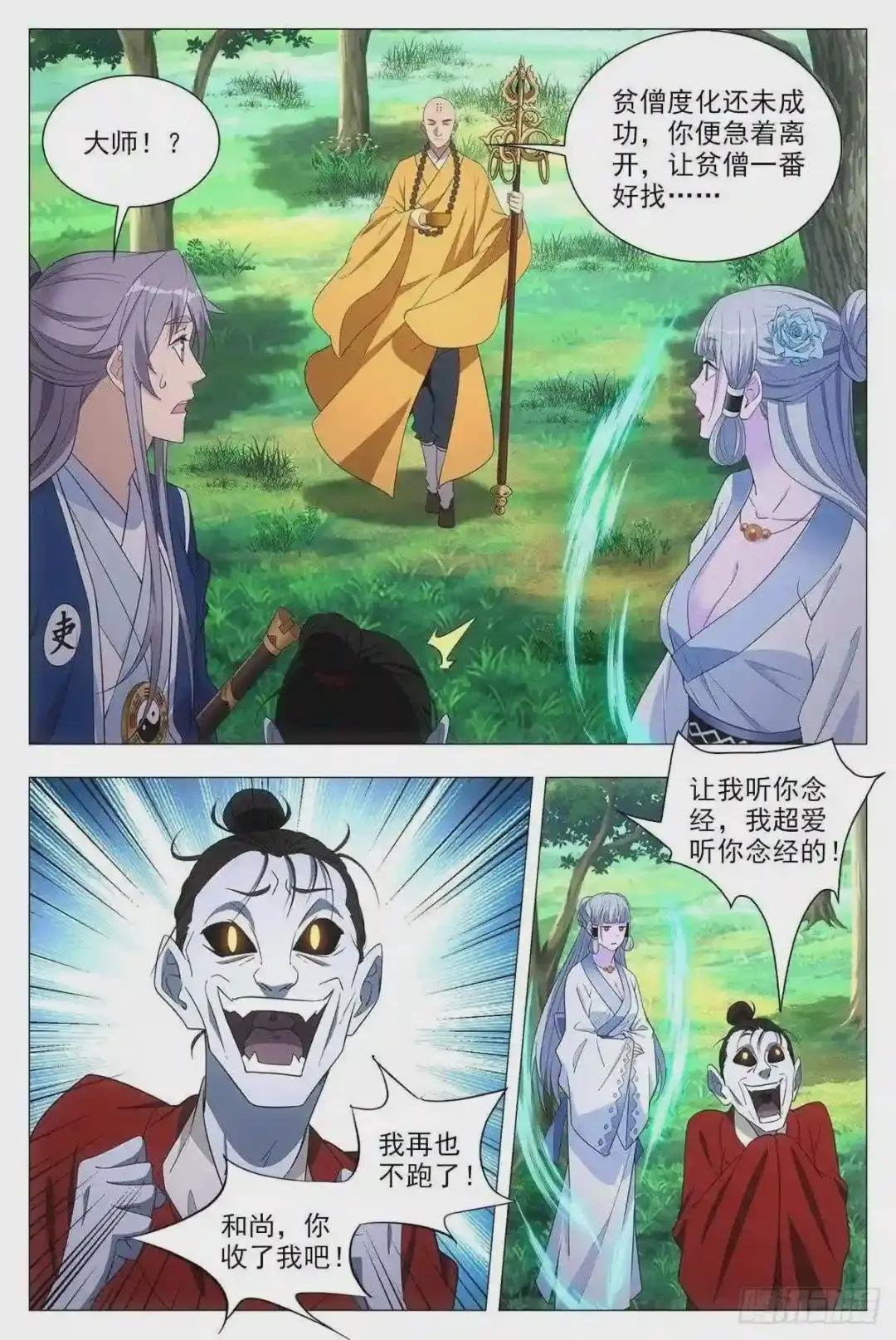 040天才的烦恼
