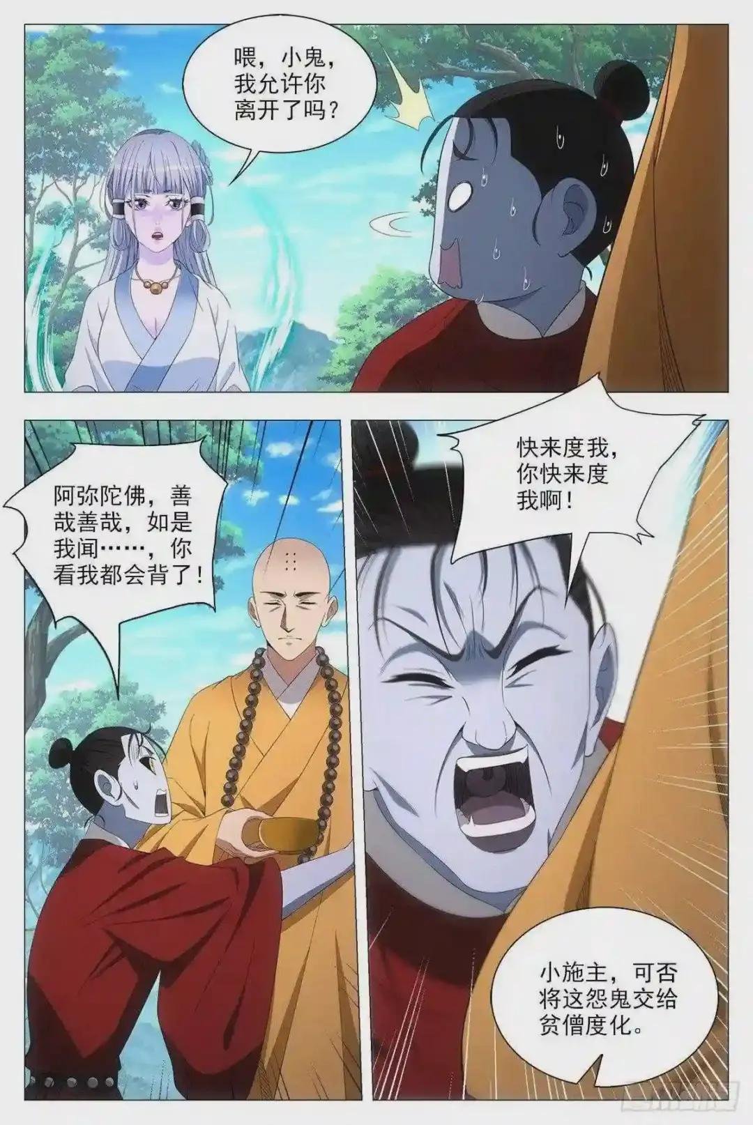040天才的烦恼