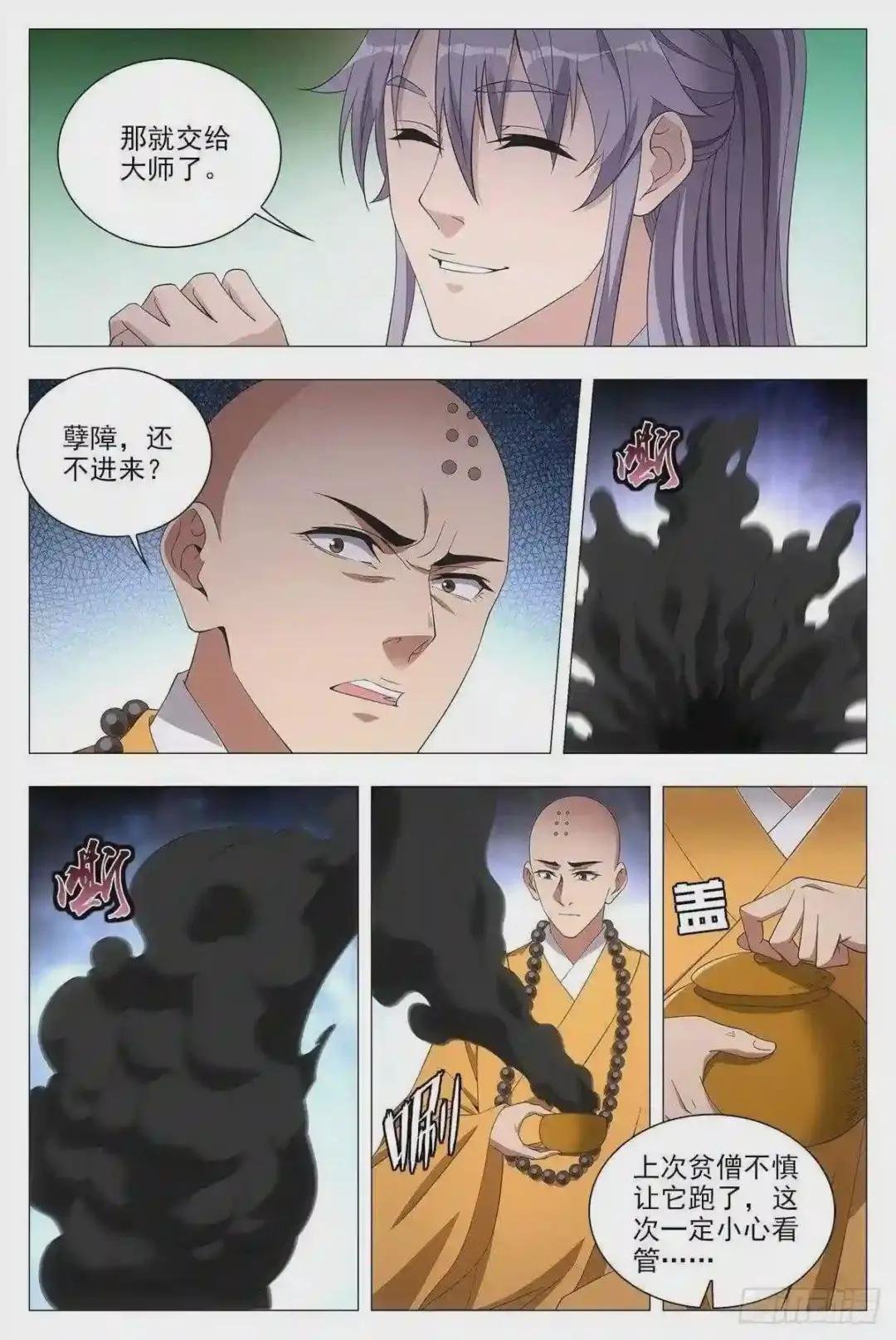 040天才的烦恼