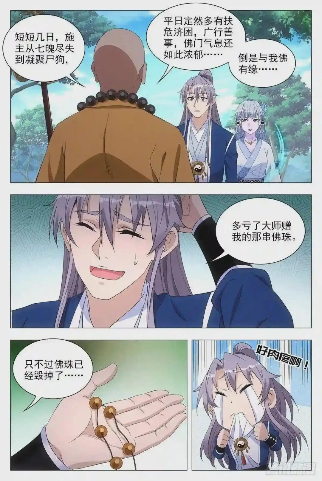 040天才的烦恼