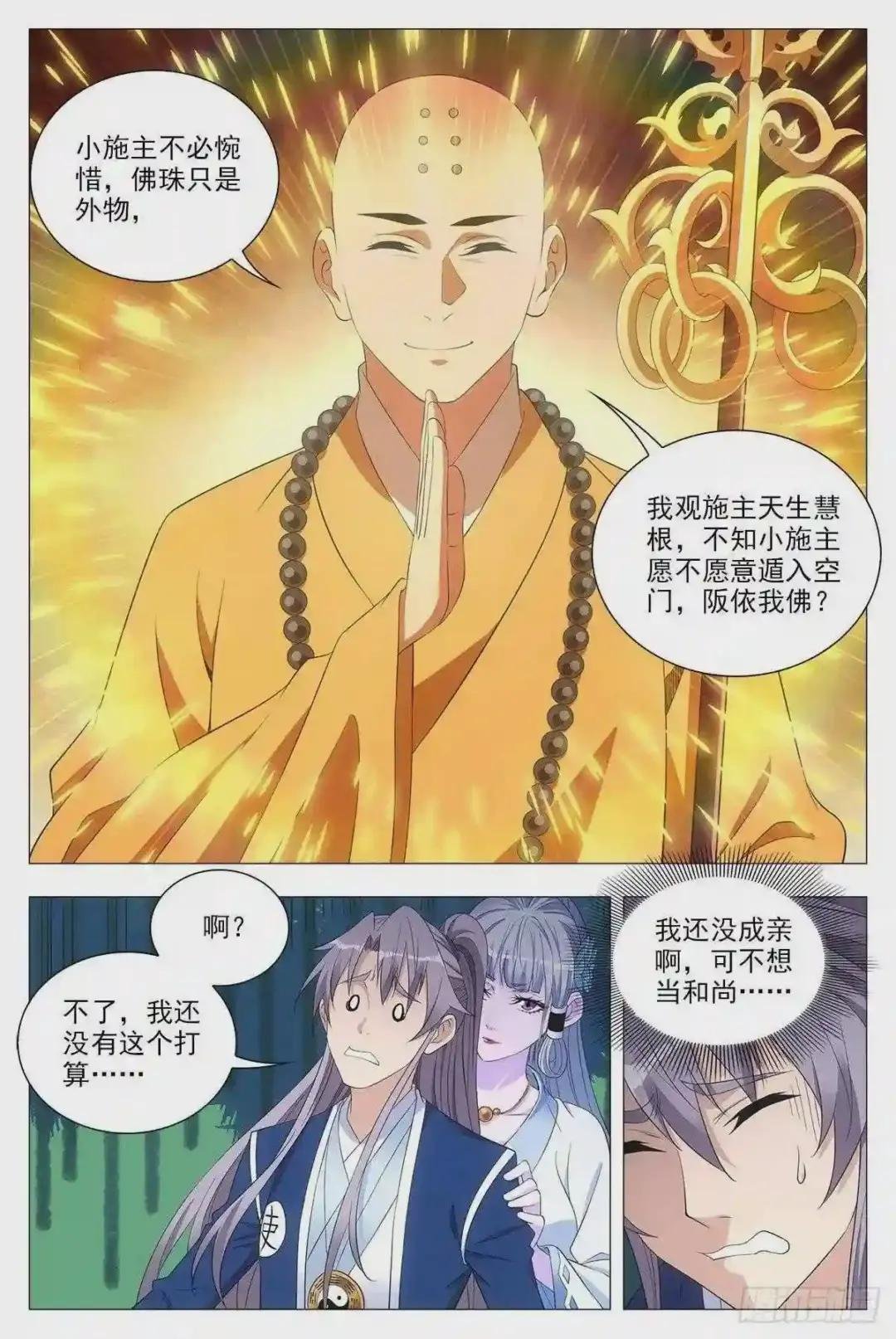 040天才的烦恼