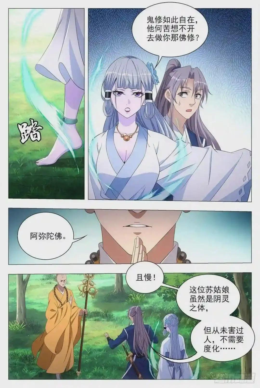 040天才的烦恼