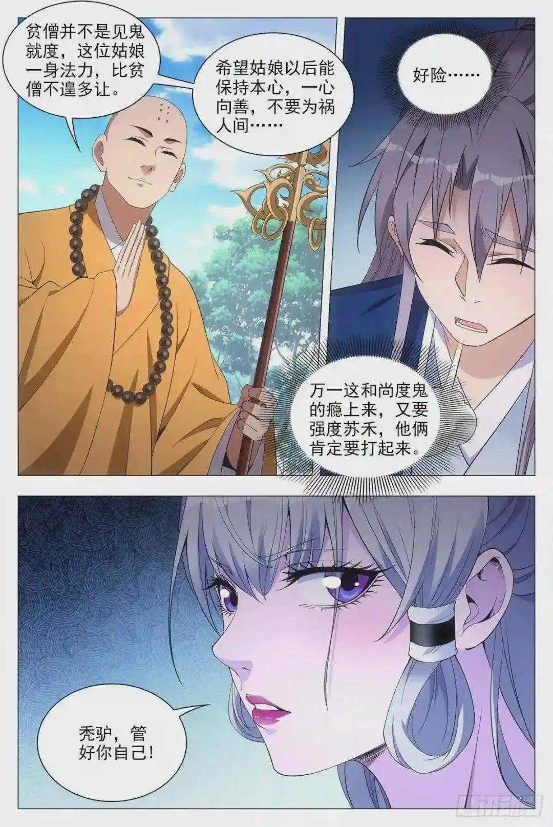 040天才的烦恼