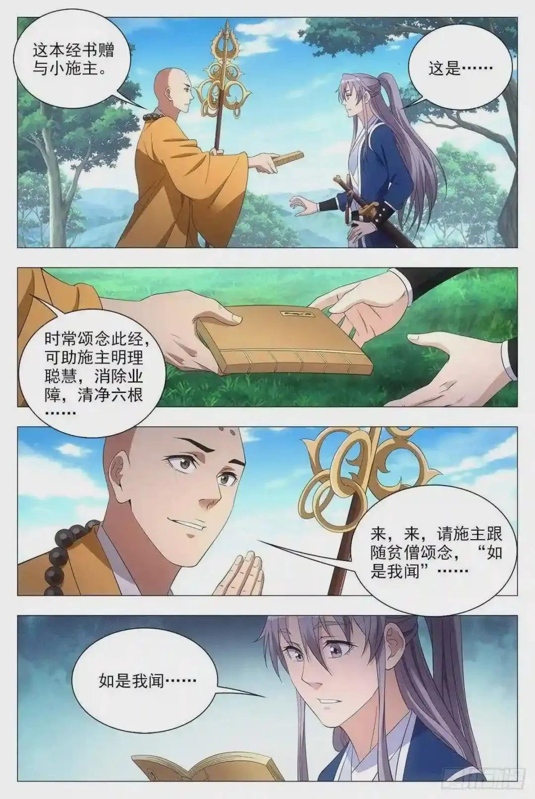 040天才的烦恼