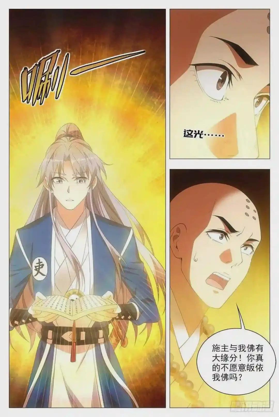 040天才的烦恼
