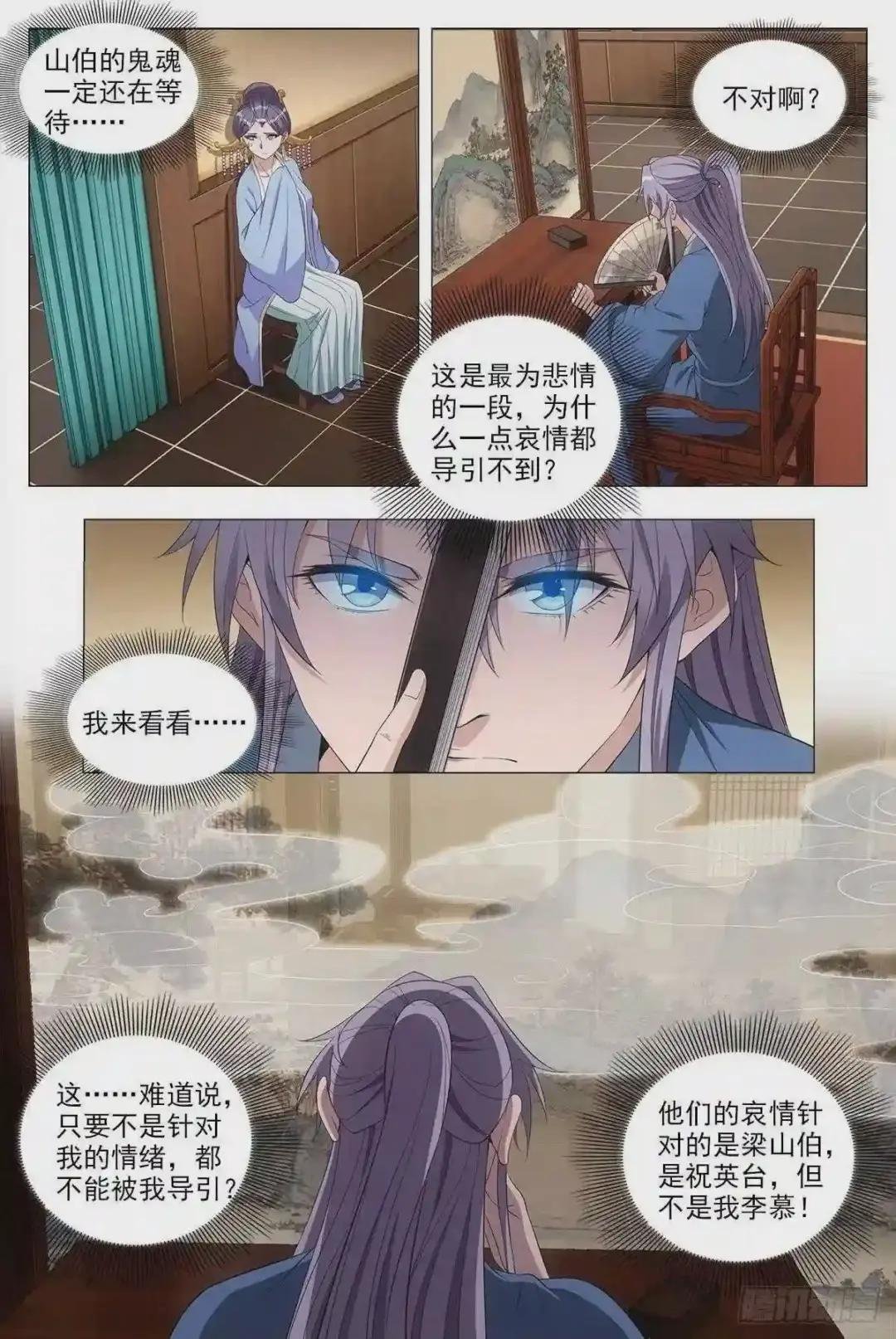 042凝聚雀阴的希望!