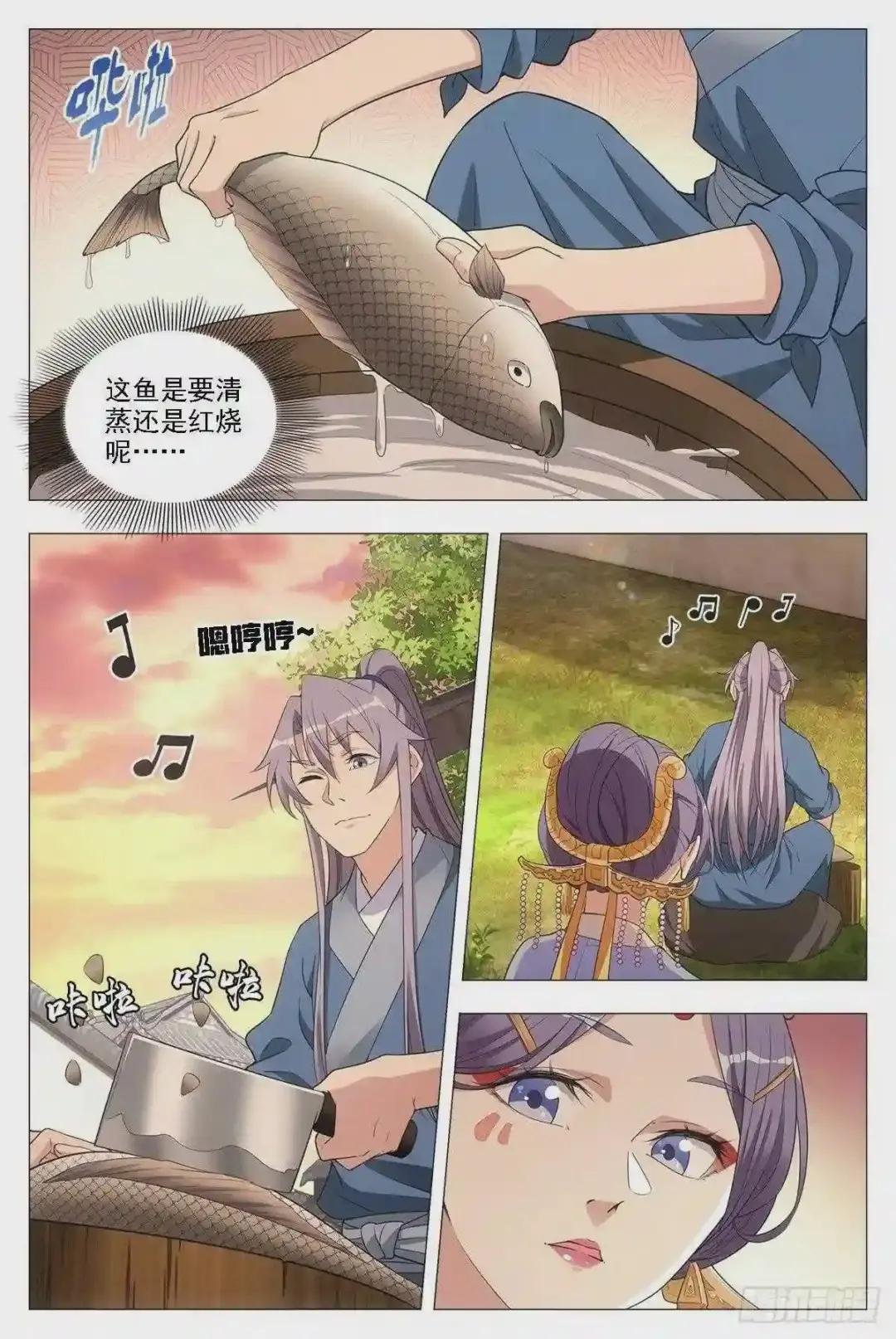 043柳含烟的身世