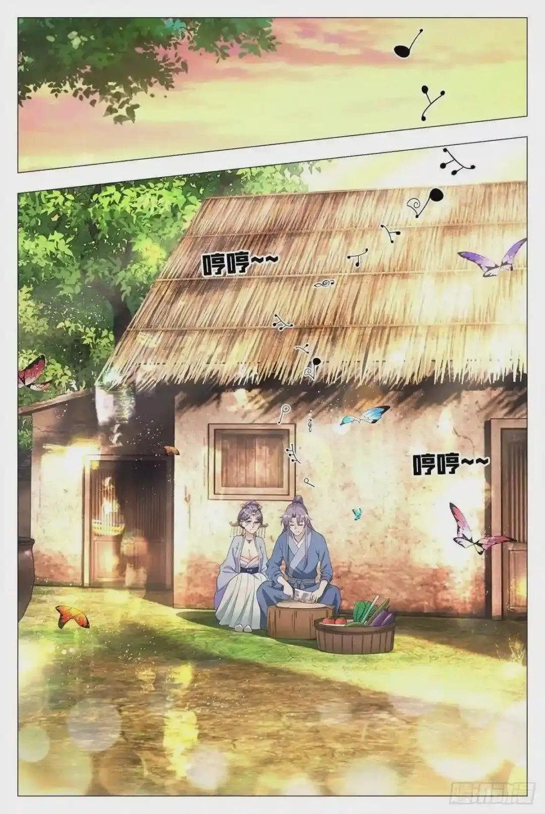 043柳含烟的身世