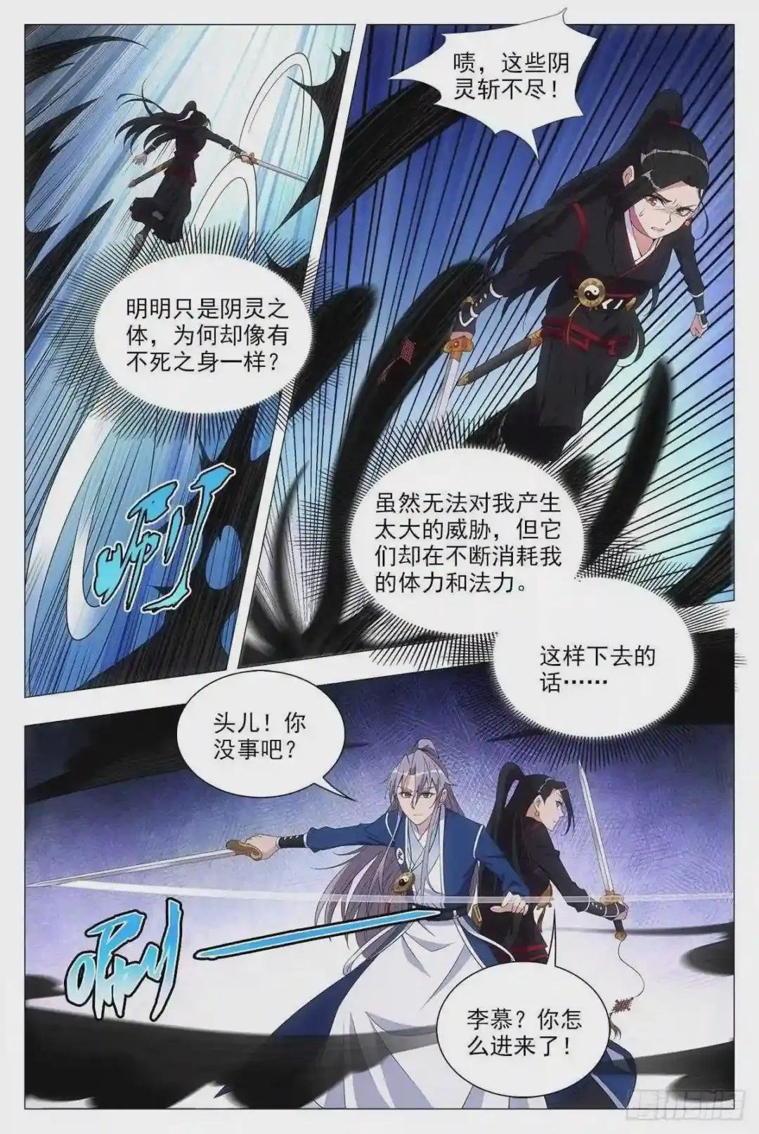 047斗法