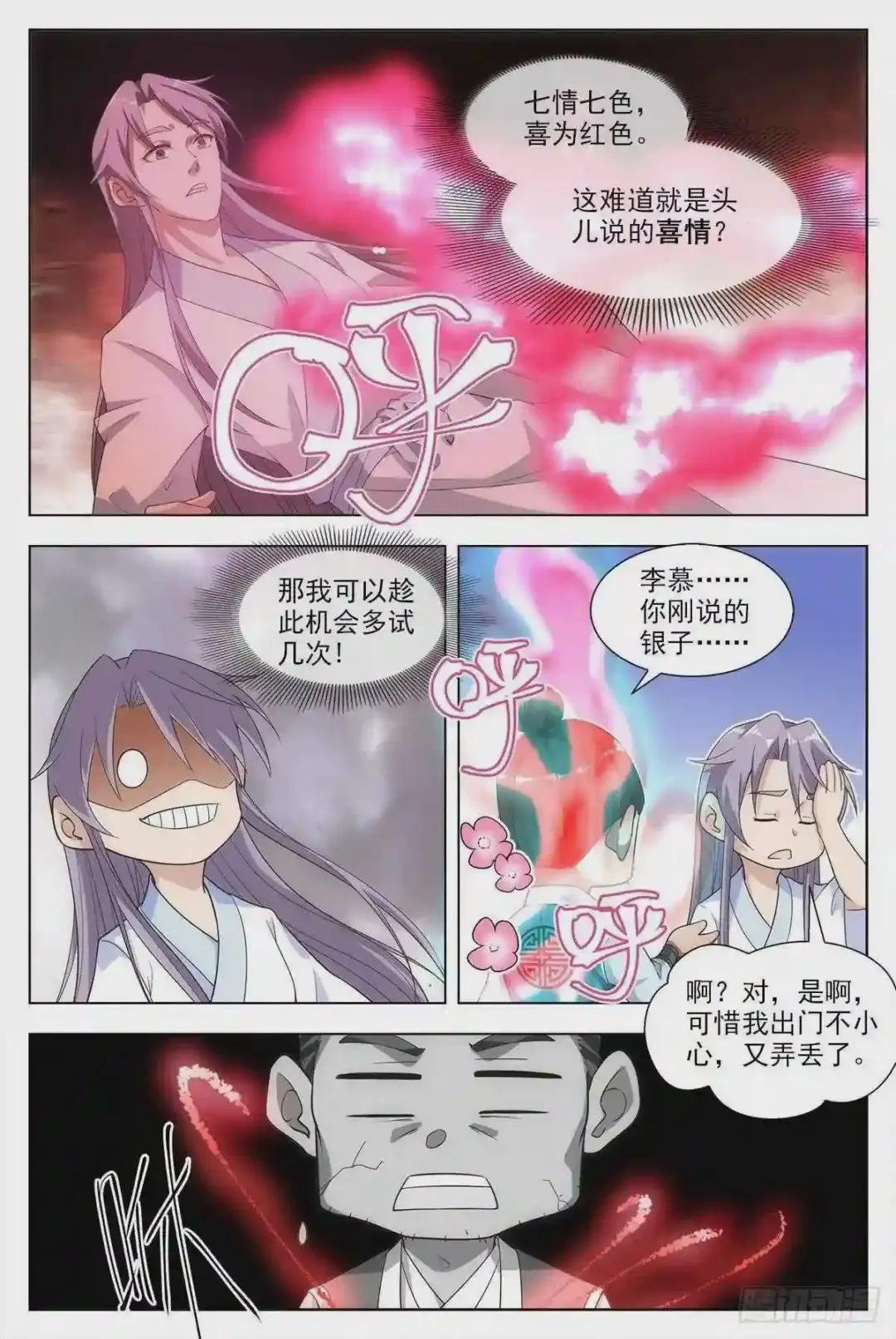 005