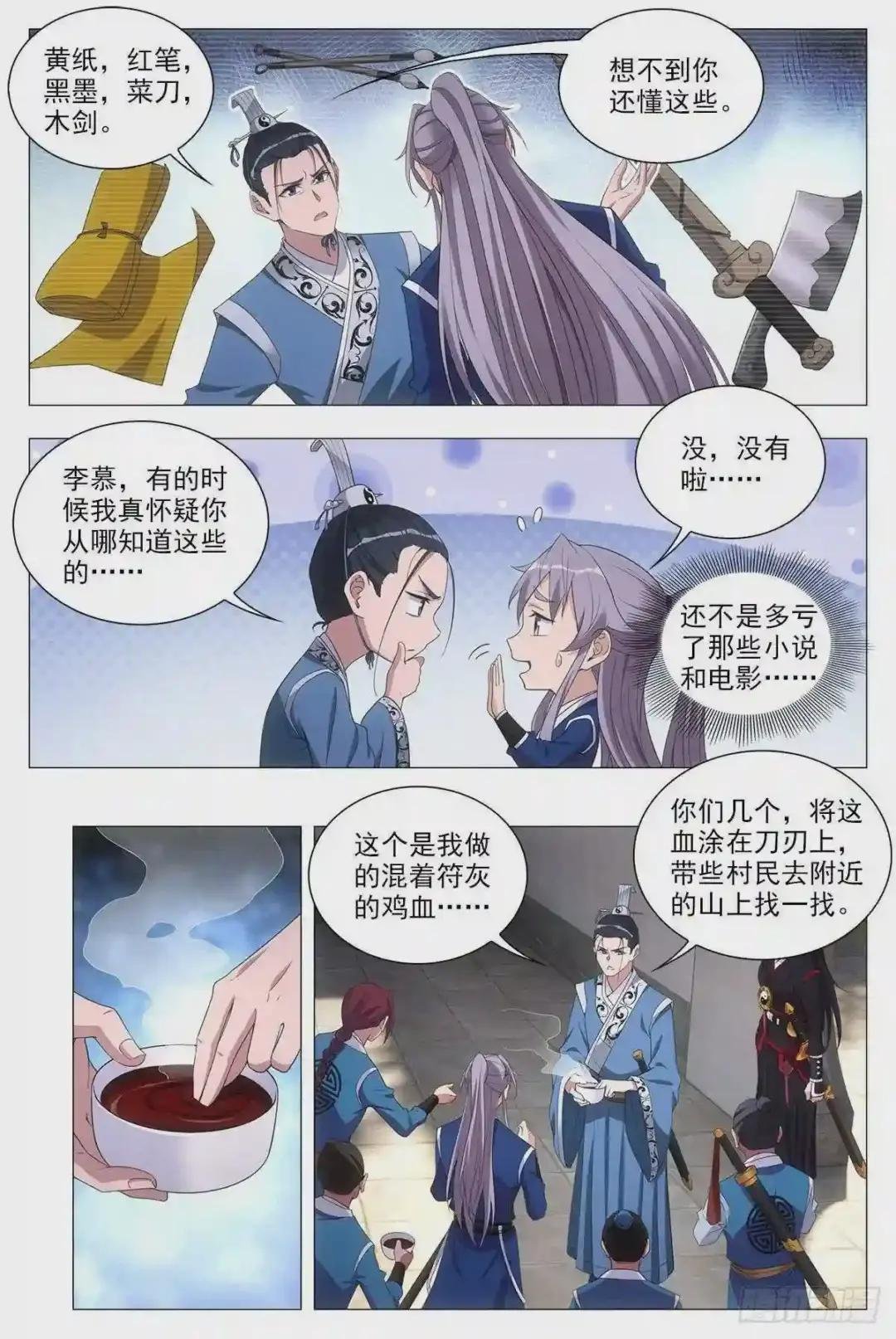 050僵尸出现了?