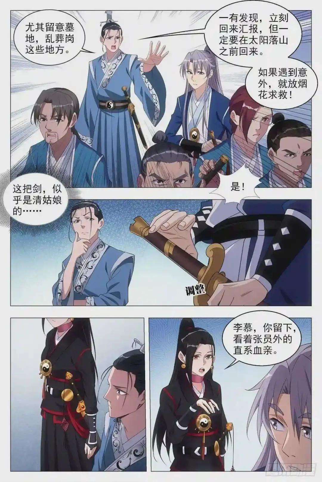 050僵尸出现了?