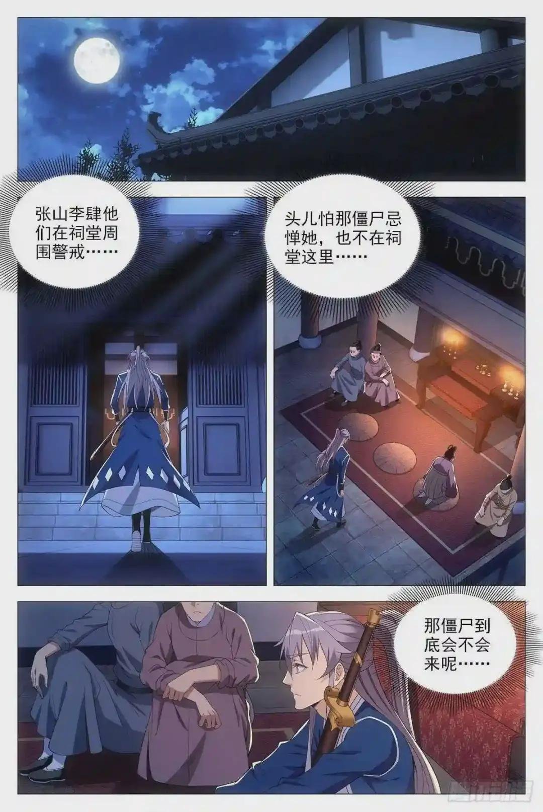 051赞美英叔!