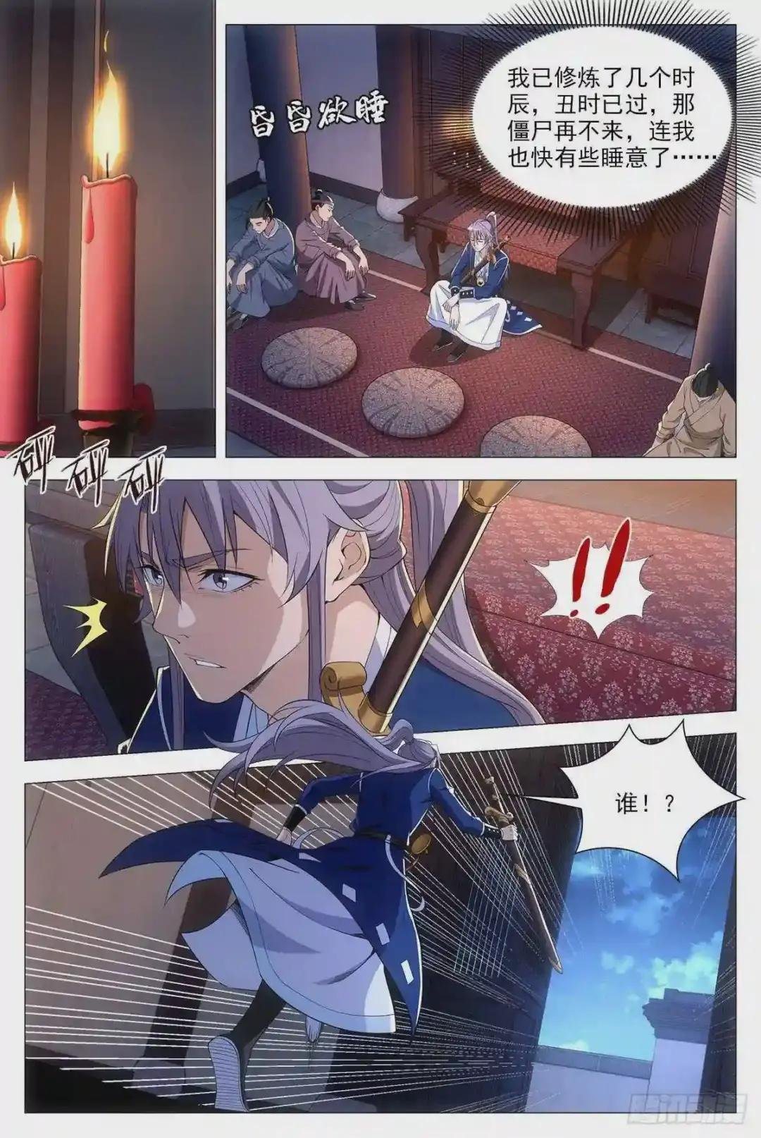 051赞美英叔!