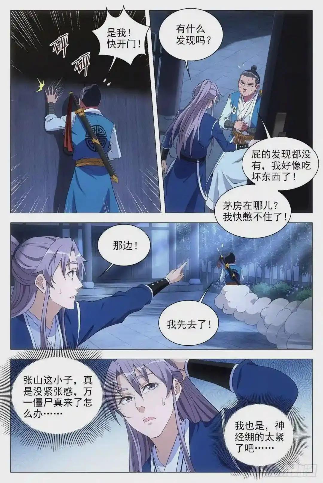 051赞美英叔!